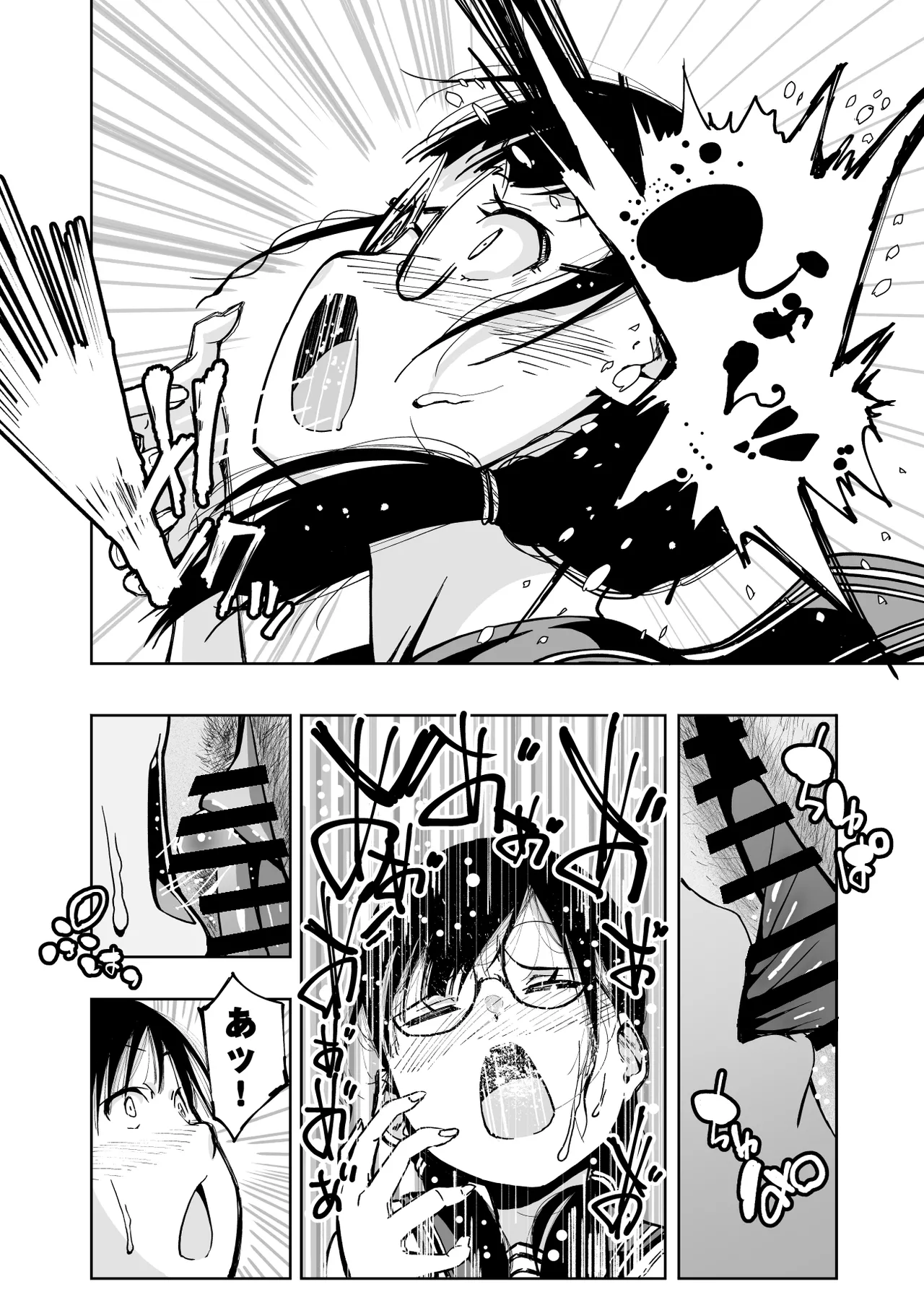 Iinchou ga Do M Nano o Shitteiru no wa Class de Ore Dake page 31 original parody - glasses masturbation hentai manga - read online free