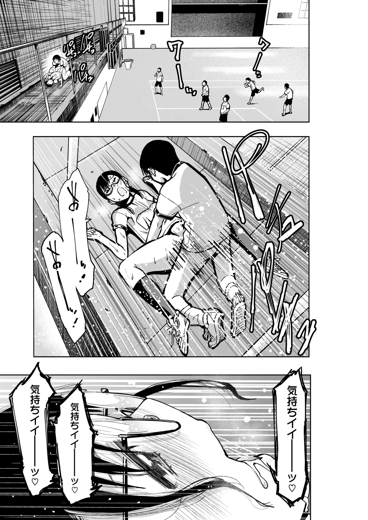 Iinchou ga Do M Nano o Shitteiru no wa Class de Ore Dake page 81 original parody - glasses masturbation hentai manga - read online free