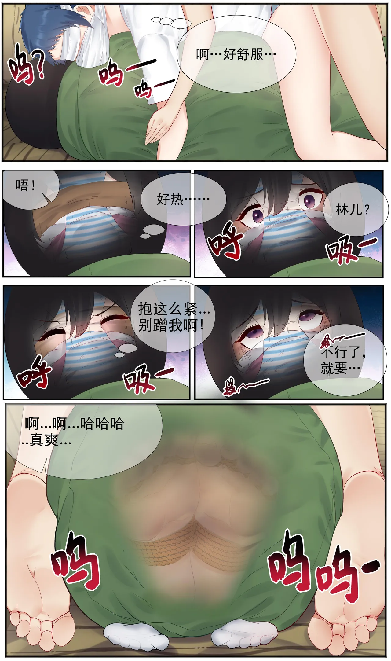 遁入智瞳-母女绑架案第二部 page 22 original parody - gag femdom hentai manga - read online free