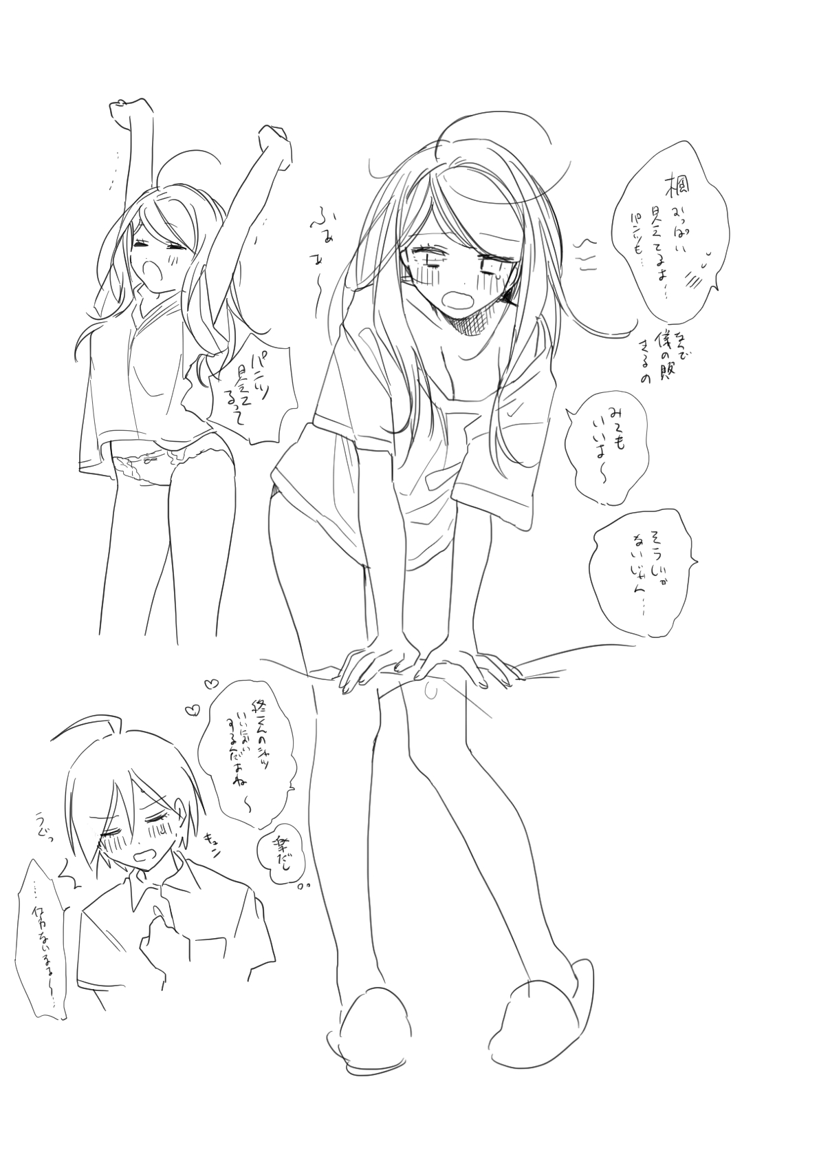 Amatsutsumi page 15 featuring kaede akamatsu danganronpa parody - big breasts schoolboy uniform hentai manga - read online free