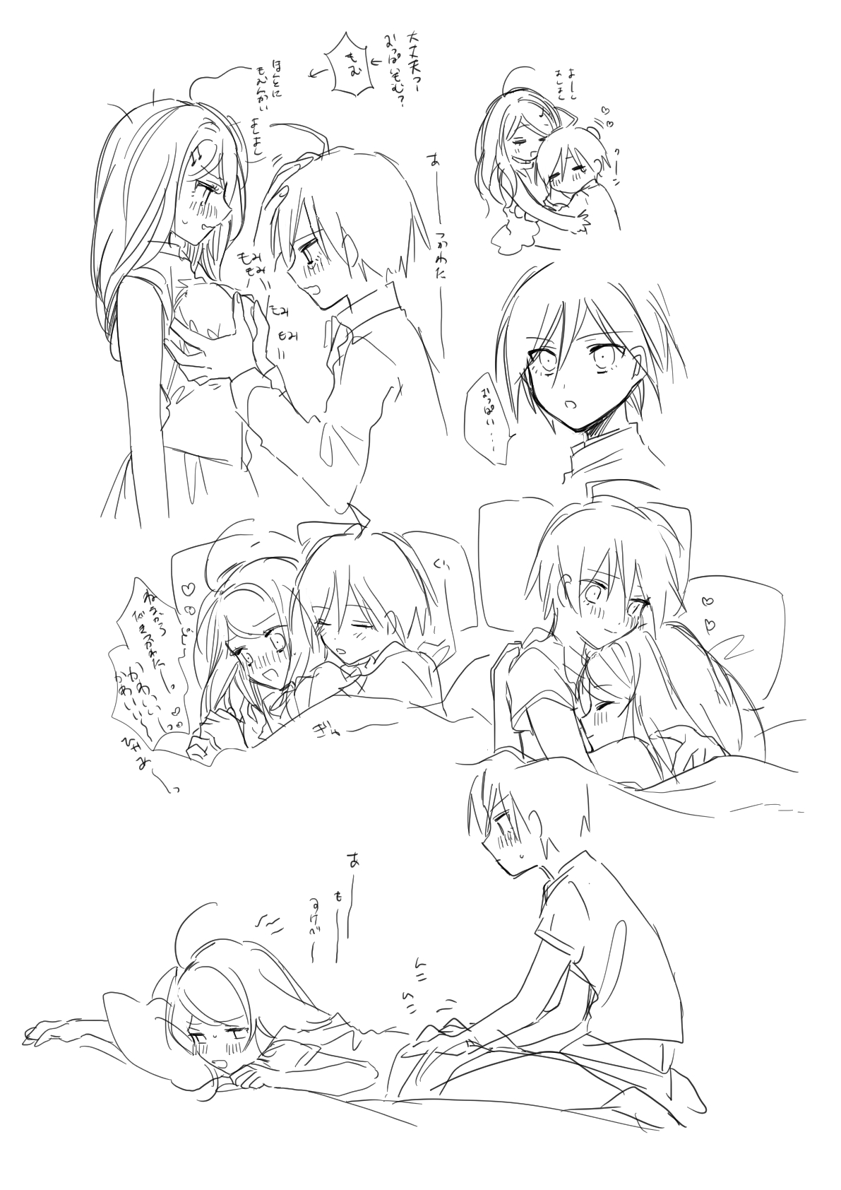 Amatsutsumi page 16 featuring kaede akamatsu danganronpa parody - big breasts schoolboy uniform hentai manga - read online free