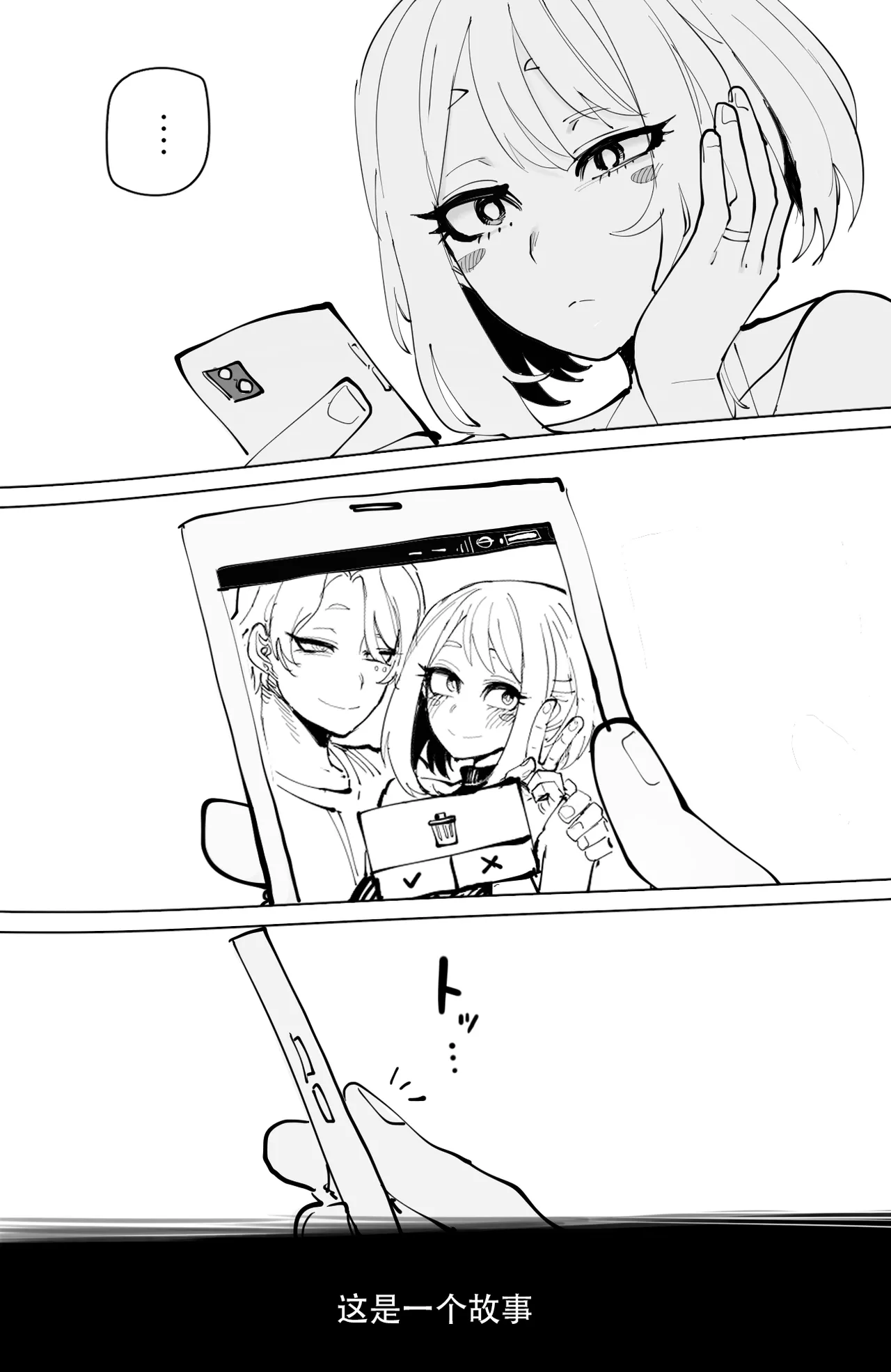 Ochaco｜09 2024 5$ reward   机翻自用 page 31 featuring ochako uraraka my hero academia parody - rough translation hentai manga - read online free