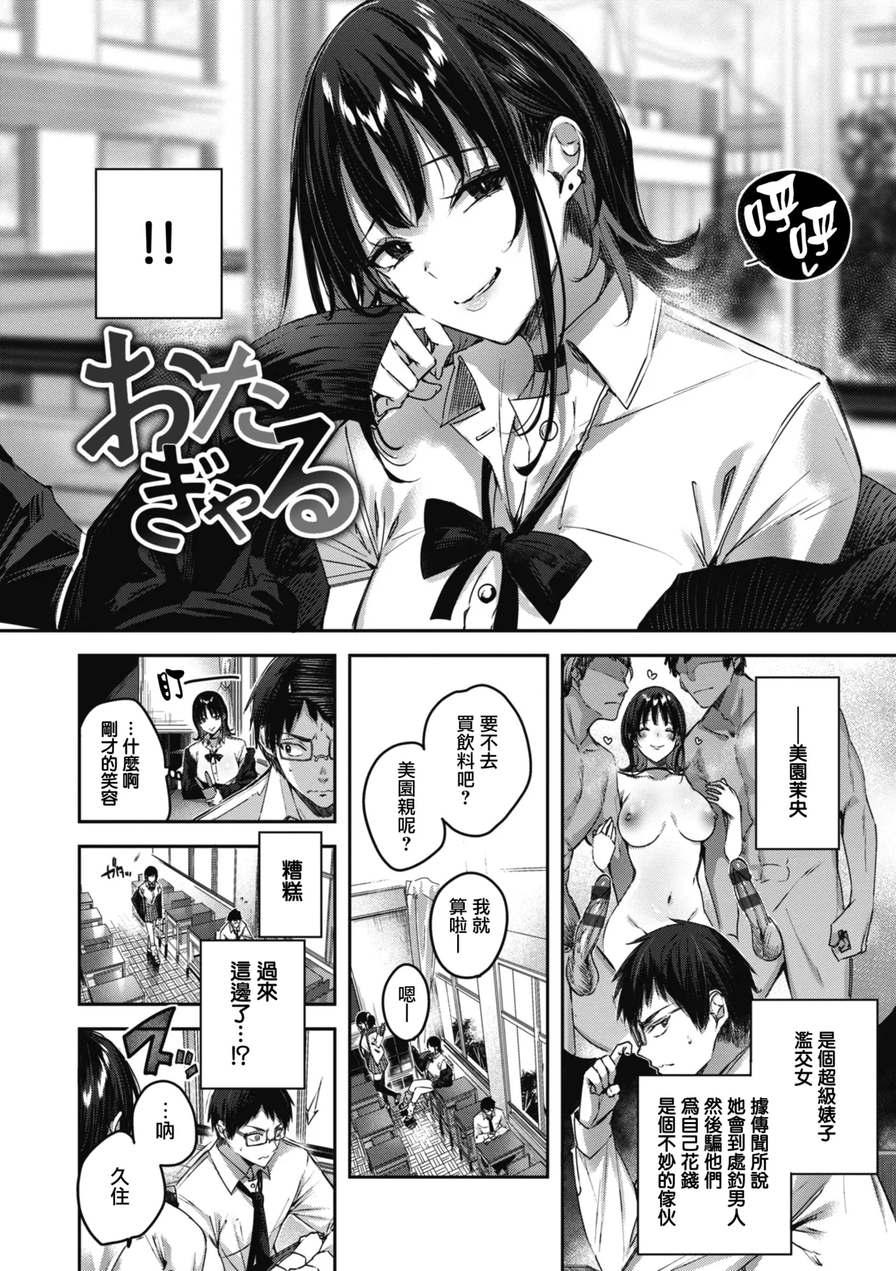 LOVE LARIAT! page 13 - maid big breasts hentai manga - read online free