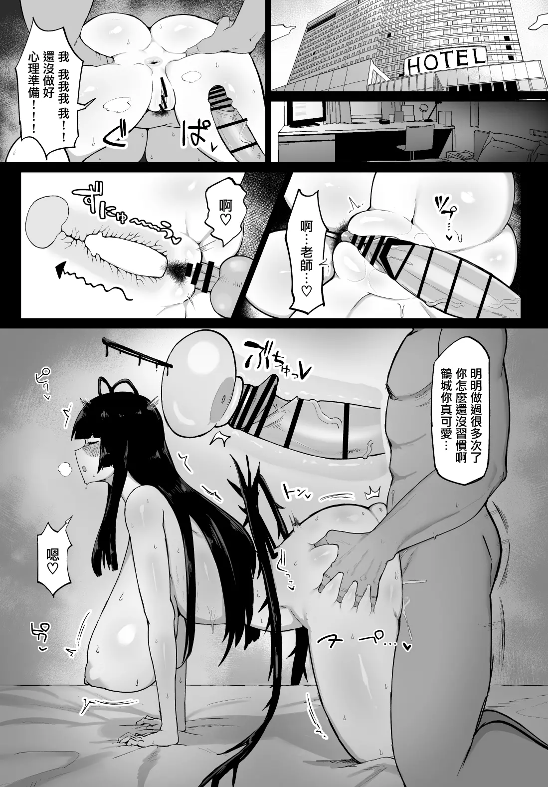 Collection of tiny stories page 135 featuring gudao fate grand order parody - big breasts swimsuit hentai manga - read online free