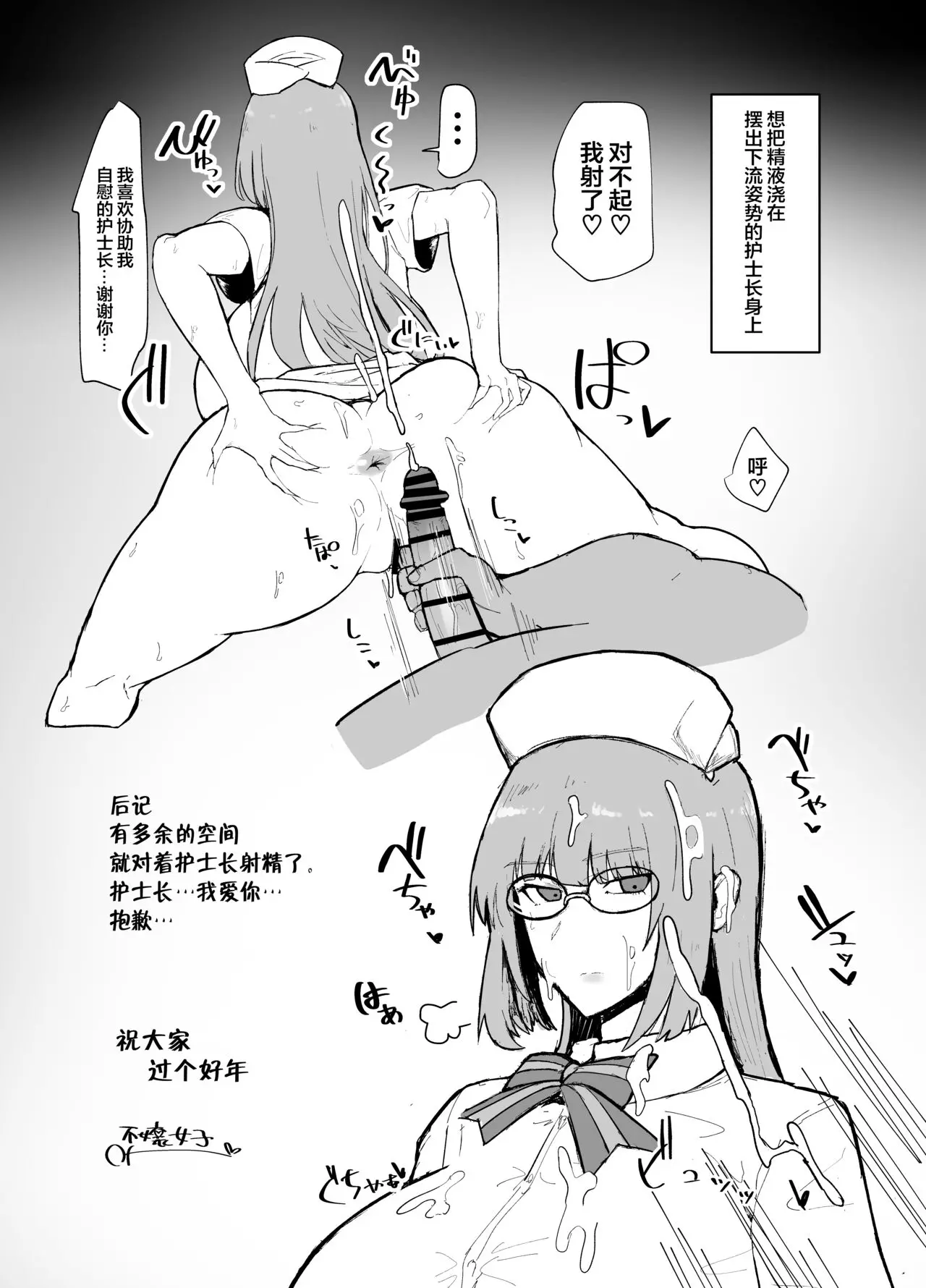 Collection of tiny stories page 71 featuring gudao fate grand order parody - big breasts swimsuit hentai manga - read online free