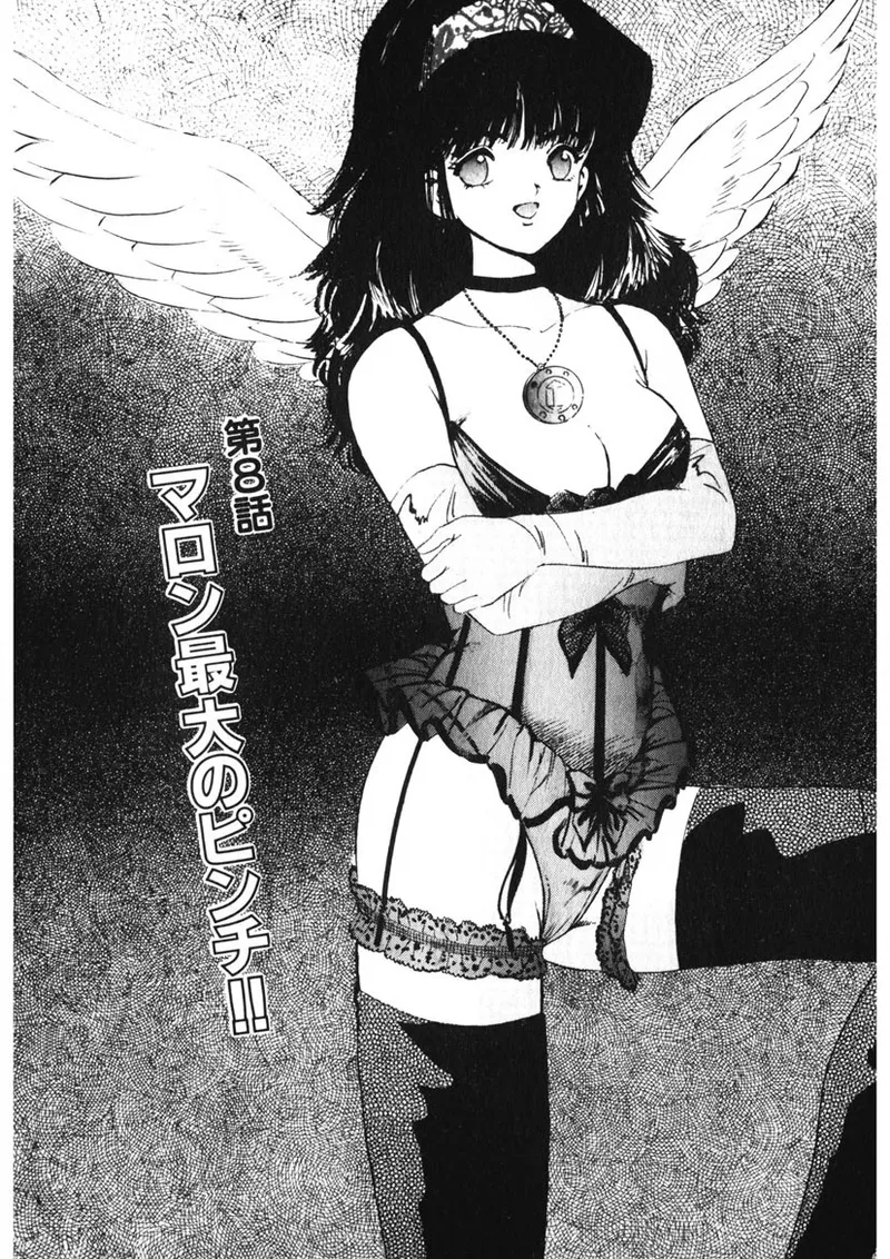 F-Cup Tenshi Maron page 146 - big breasts story arc hentai manga - read online free