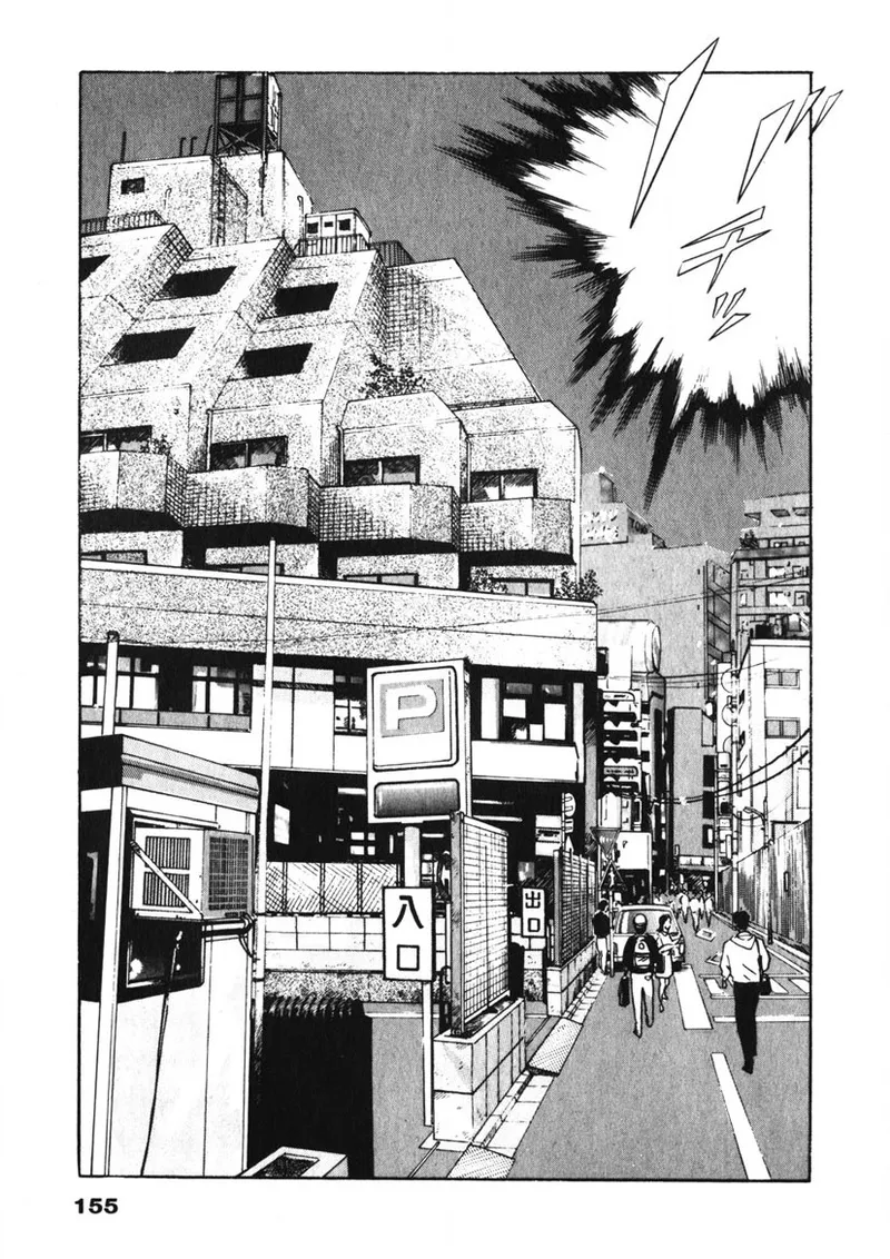 F-Cup Tenshi Maron - Page 156