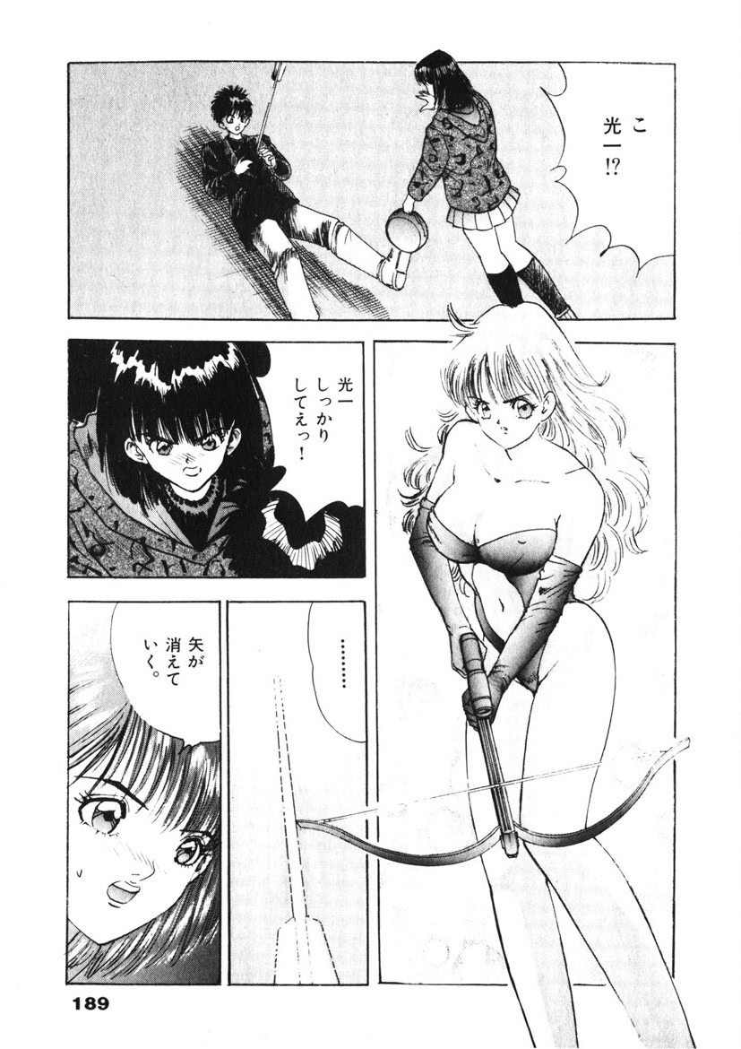 F-Cup Tenshi Maron - Page 190