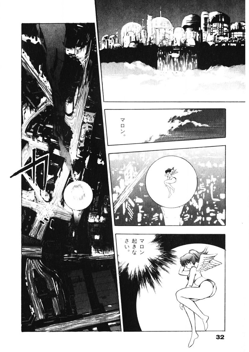 F-Cup Tenshi Maron - Page 33