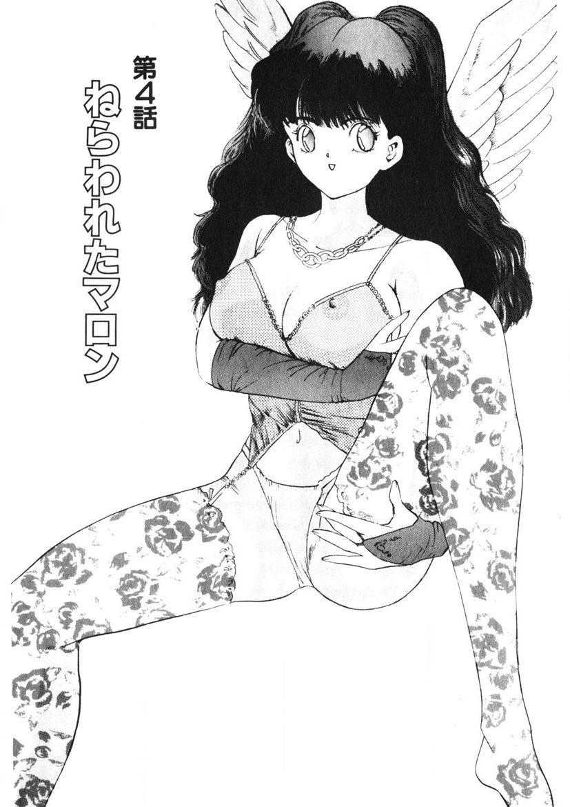 F-Cup Tenshi Maron - Page 64