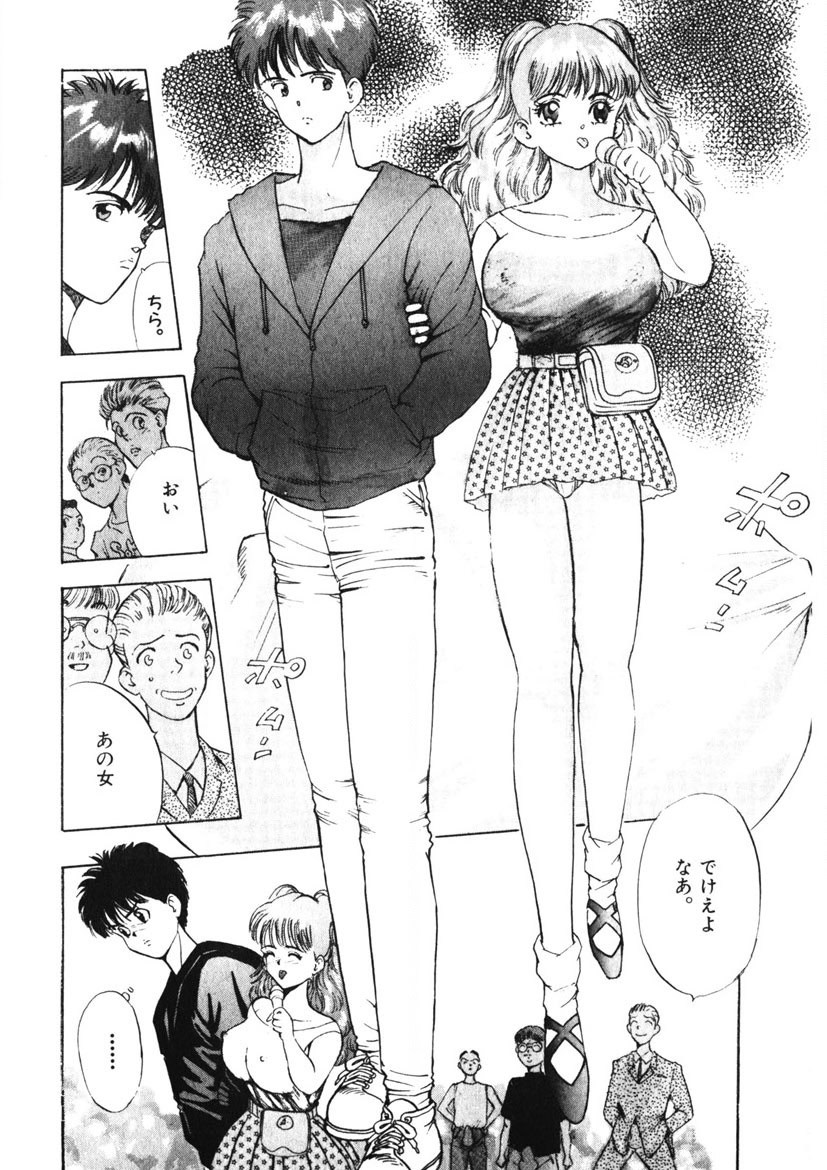 F-Cup Tenshi Maron page 65 - big breasts story arc hentai manga - read online free