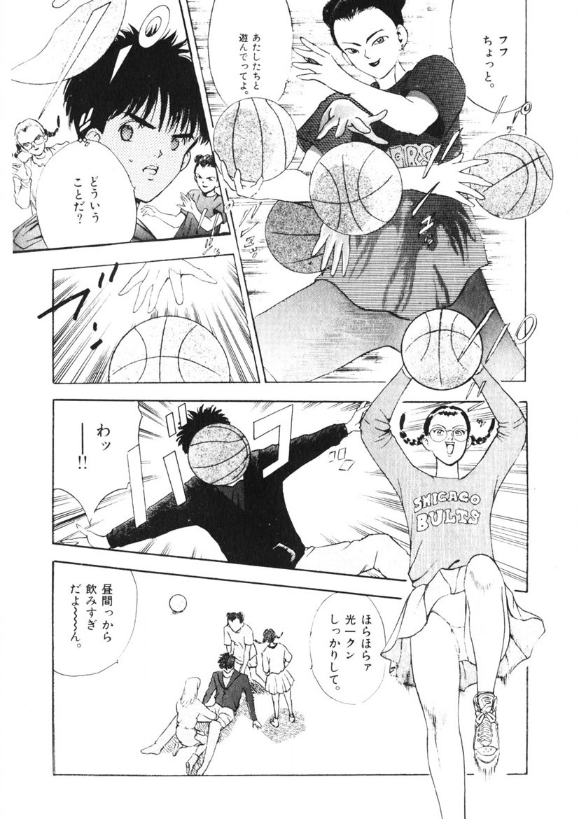 F-Cup Tenshi Maron - Page 69