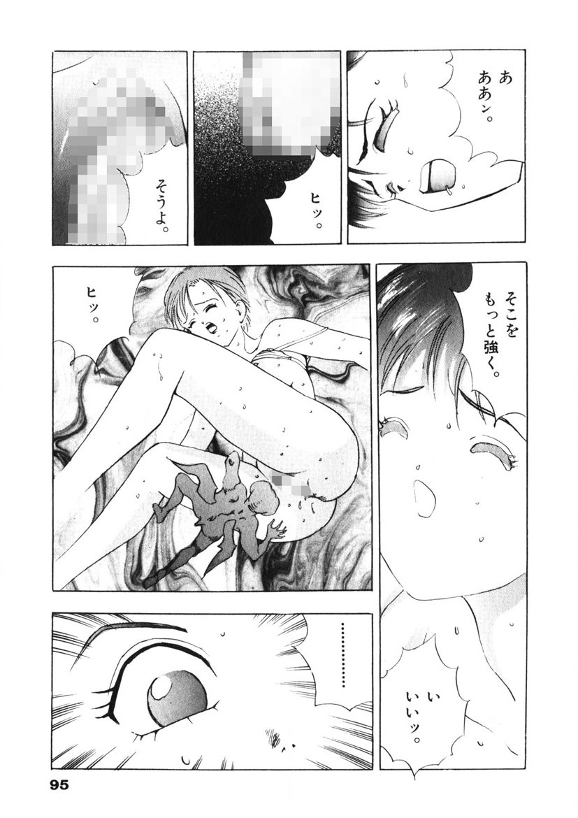 F-Cup Tenshi Maron - Page 96