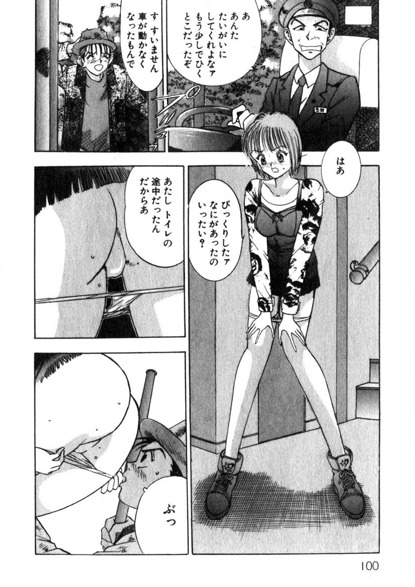 Princess Champ 1 page 101 - story arc tankoubon hentai manga - read online free