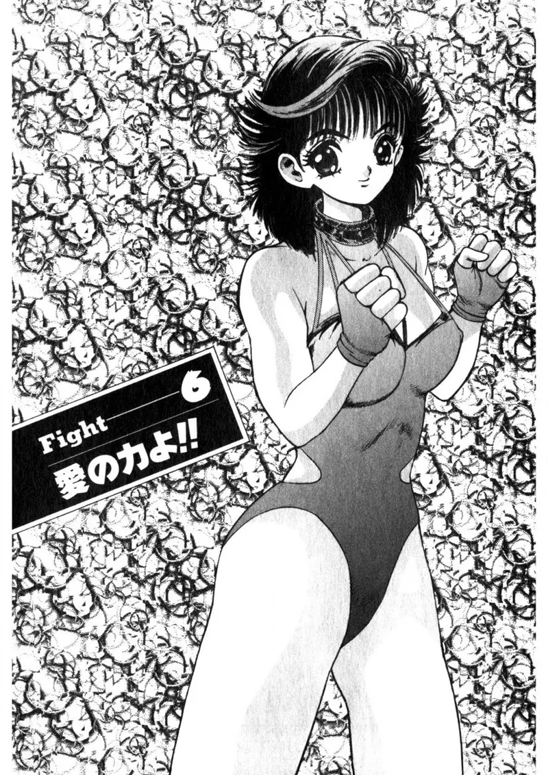 Princess Champ 1 page 112 - story arc tankoubon hentai manga - read online free