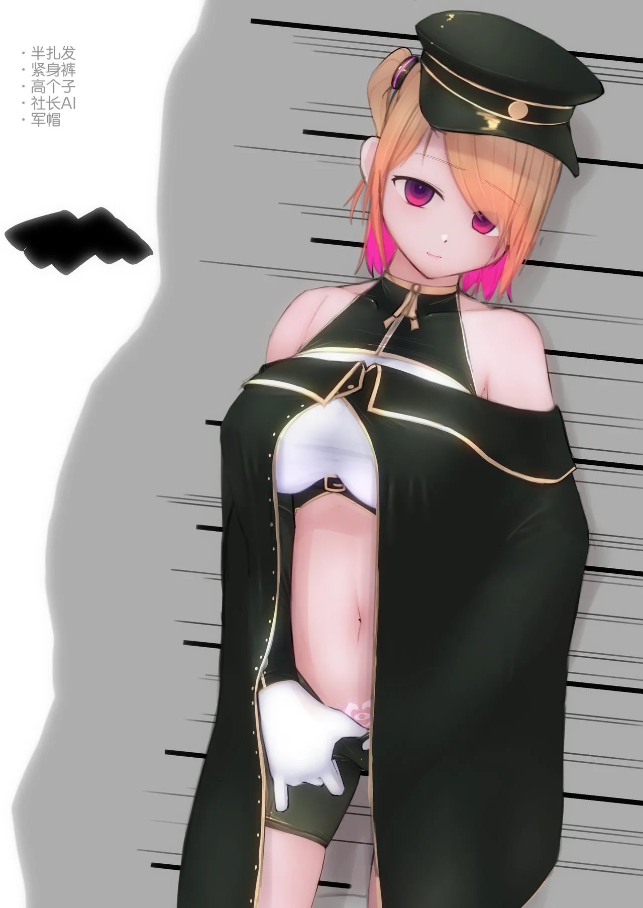 变身女英雄秋月南 能量射精败北（24.9.20更新） page 134 original parody - futanari glasses hentai manga - read online free