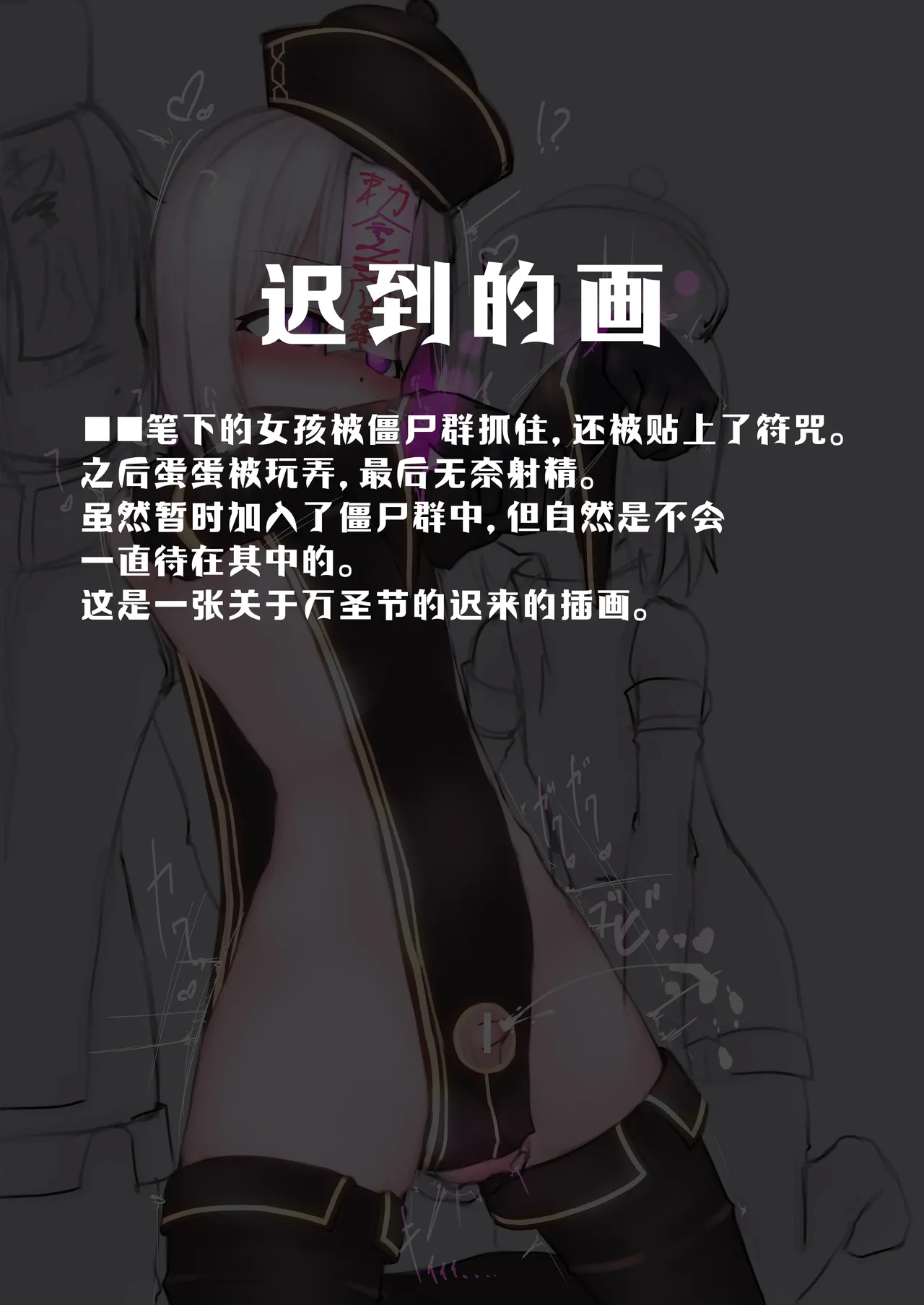 变身女英雄秋月南 能量射精败北（24.9.20更新） page 161 original parody - futanari glasses hentai manga - read online free