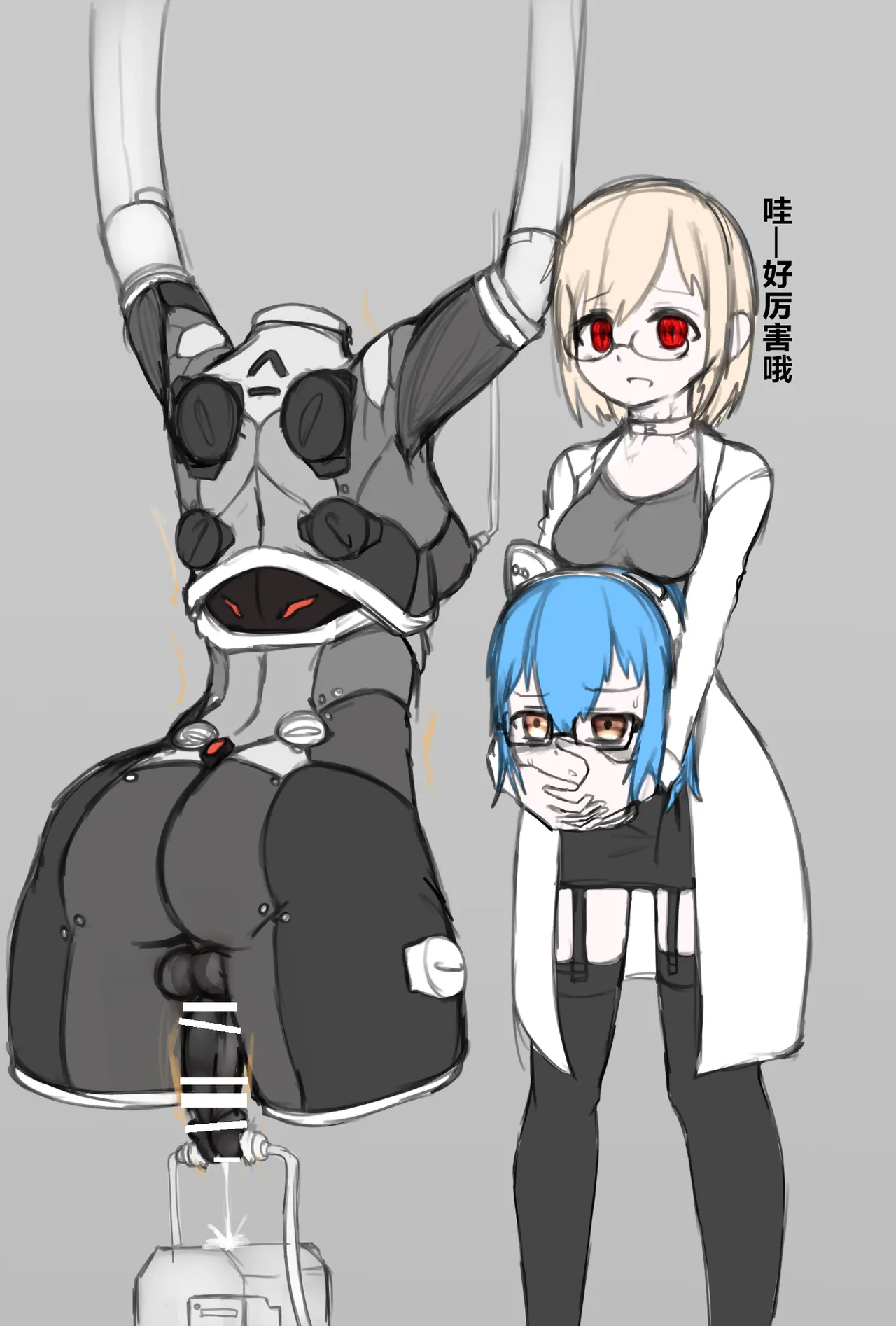 变身女英雄秋月南 能量射精败北（24.9.20更新） page 35 original parody - futanari glasses hentai manga - read online free