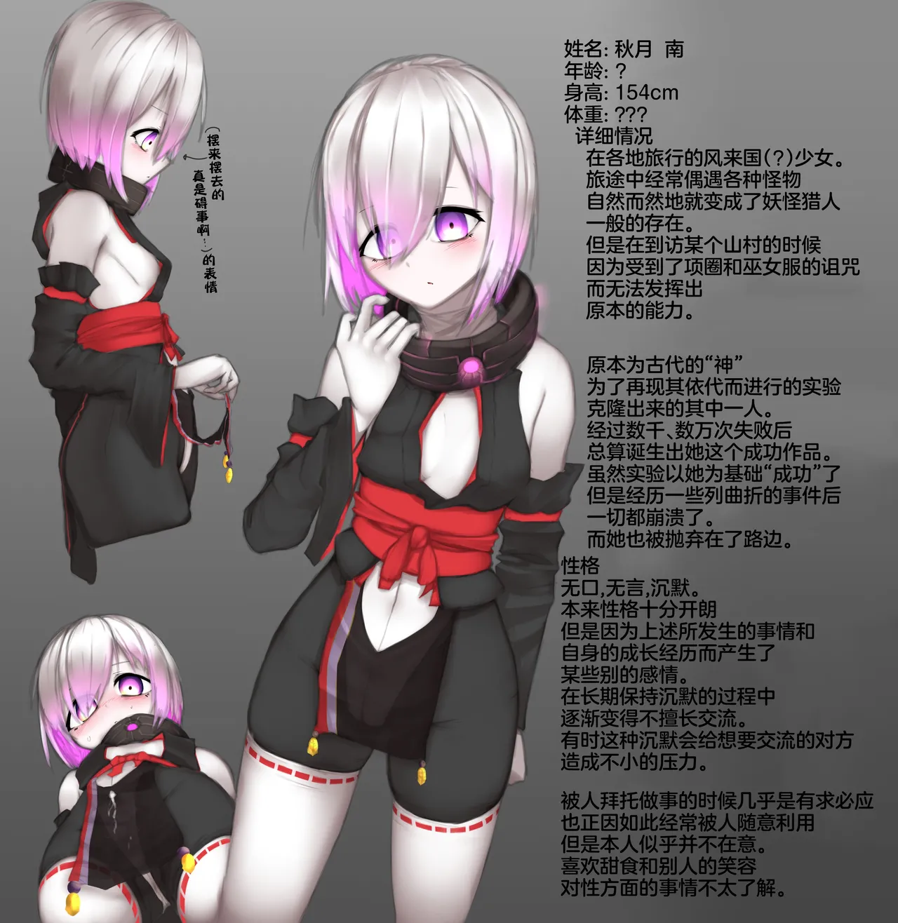 变身女英雄秋月南 能量射精败北（24.9.20更新） page 47 original parody - futanari glasses hentai manga - read online free