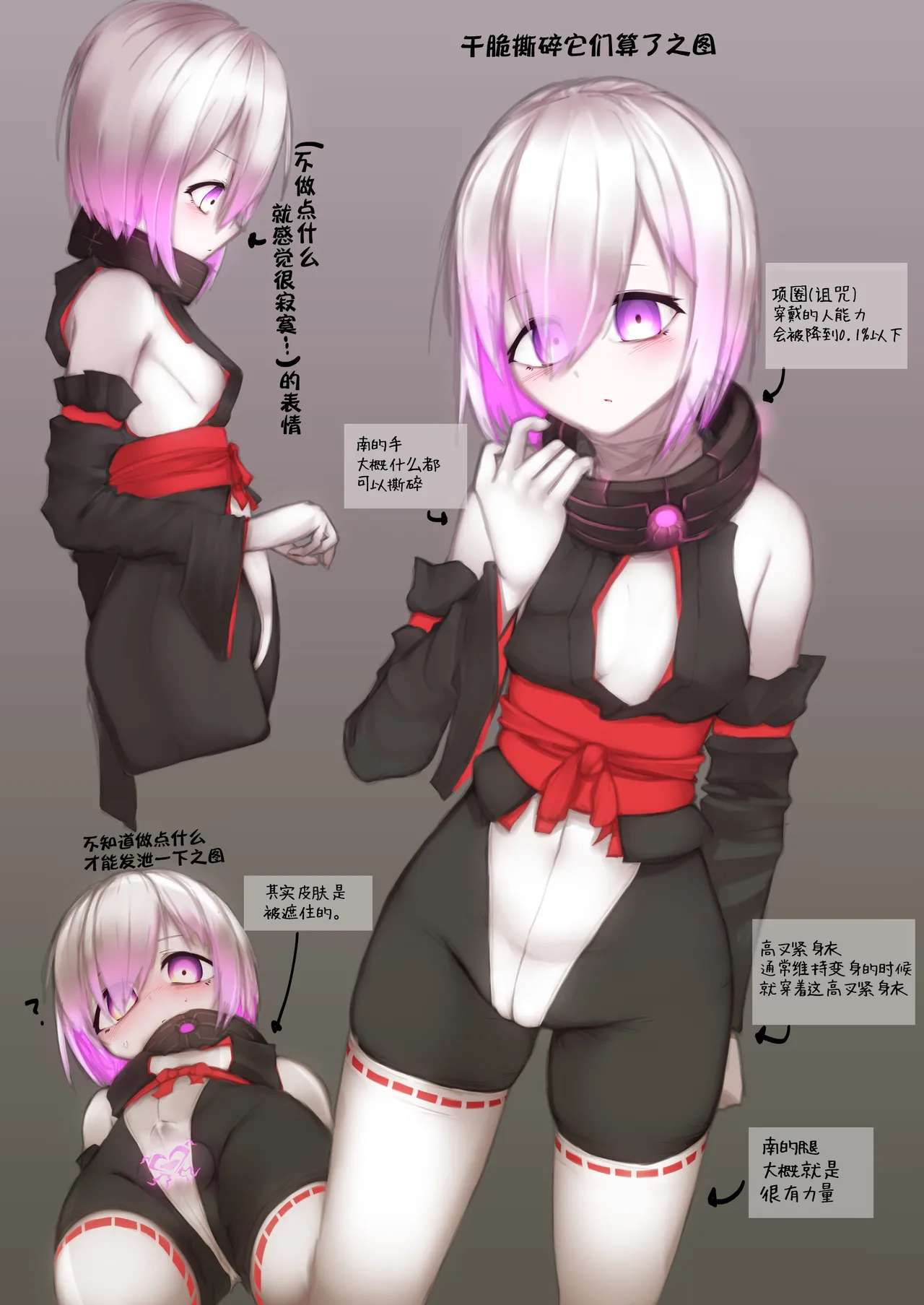 变身女英雄秋月南 能量射精败北（24.9.20更新） page 48 original parody - futanari glasses hentai manga - read online free