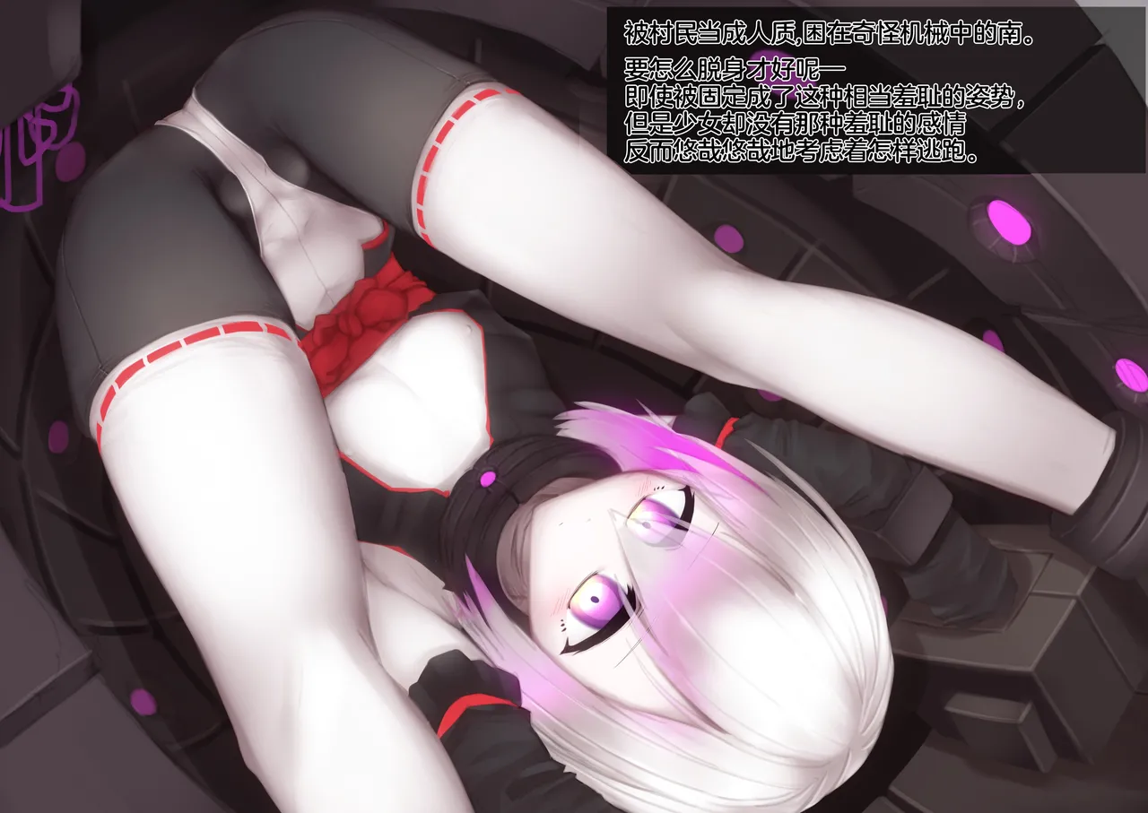 变身女英雄秋月南 能量射精败北（24.9.20更新） page 49 original parody - futanari glasses hentai manga - read online free