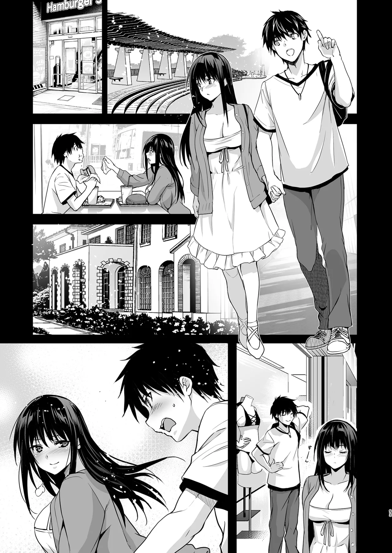 Otonari no Nie Soushuuhen - Page 94