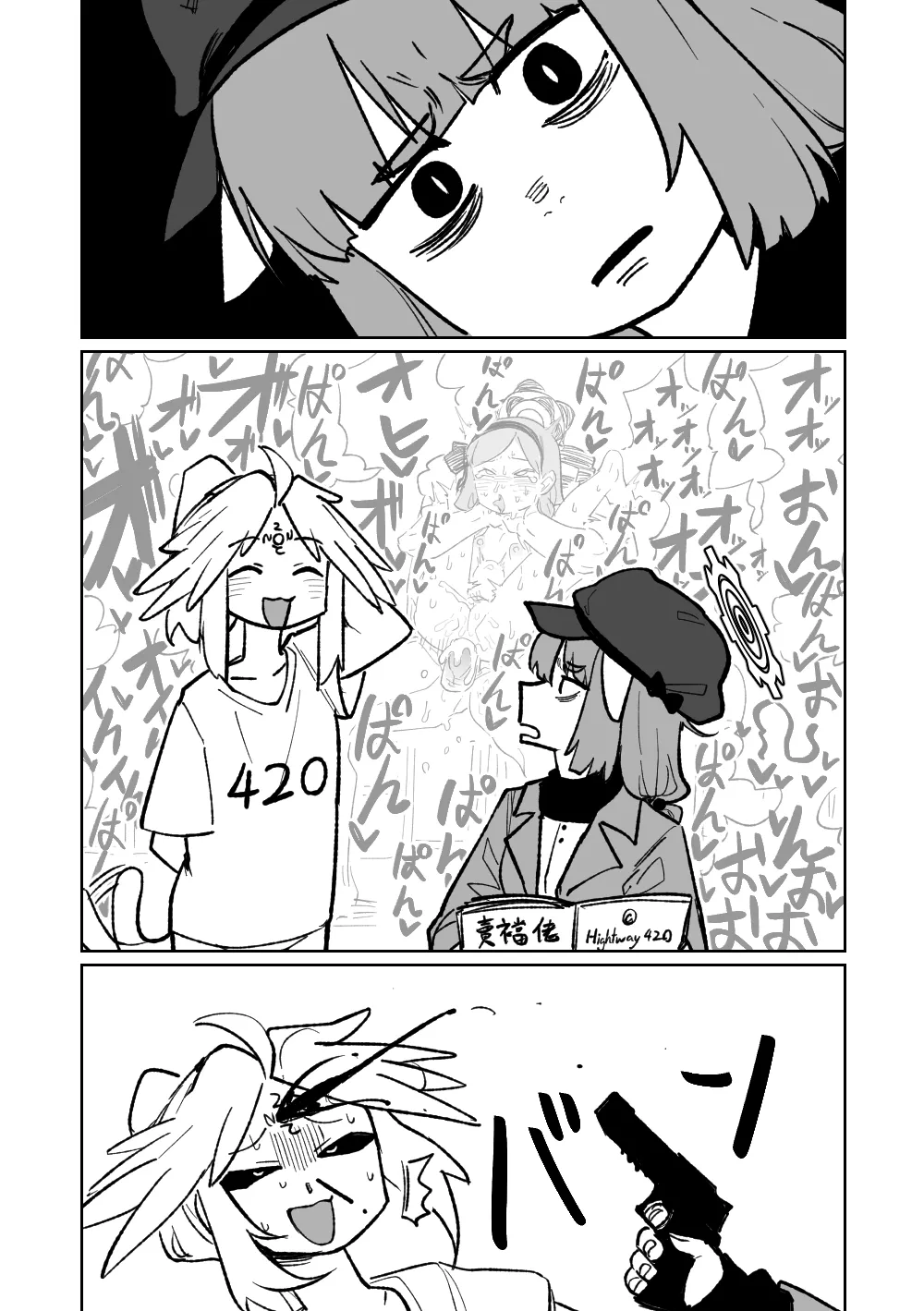 MATE DOWN LORD - Page 36