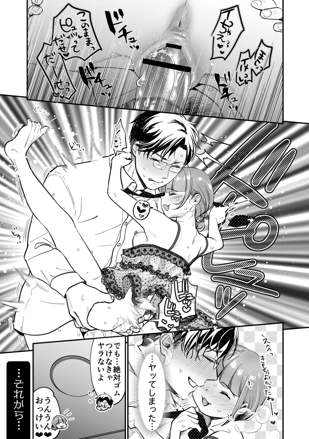 Nikushokujou wa Zetsurin Koubi de Haramitai page 155 - big breasts pregnant hentai manga - read online free