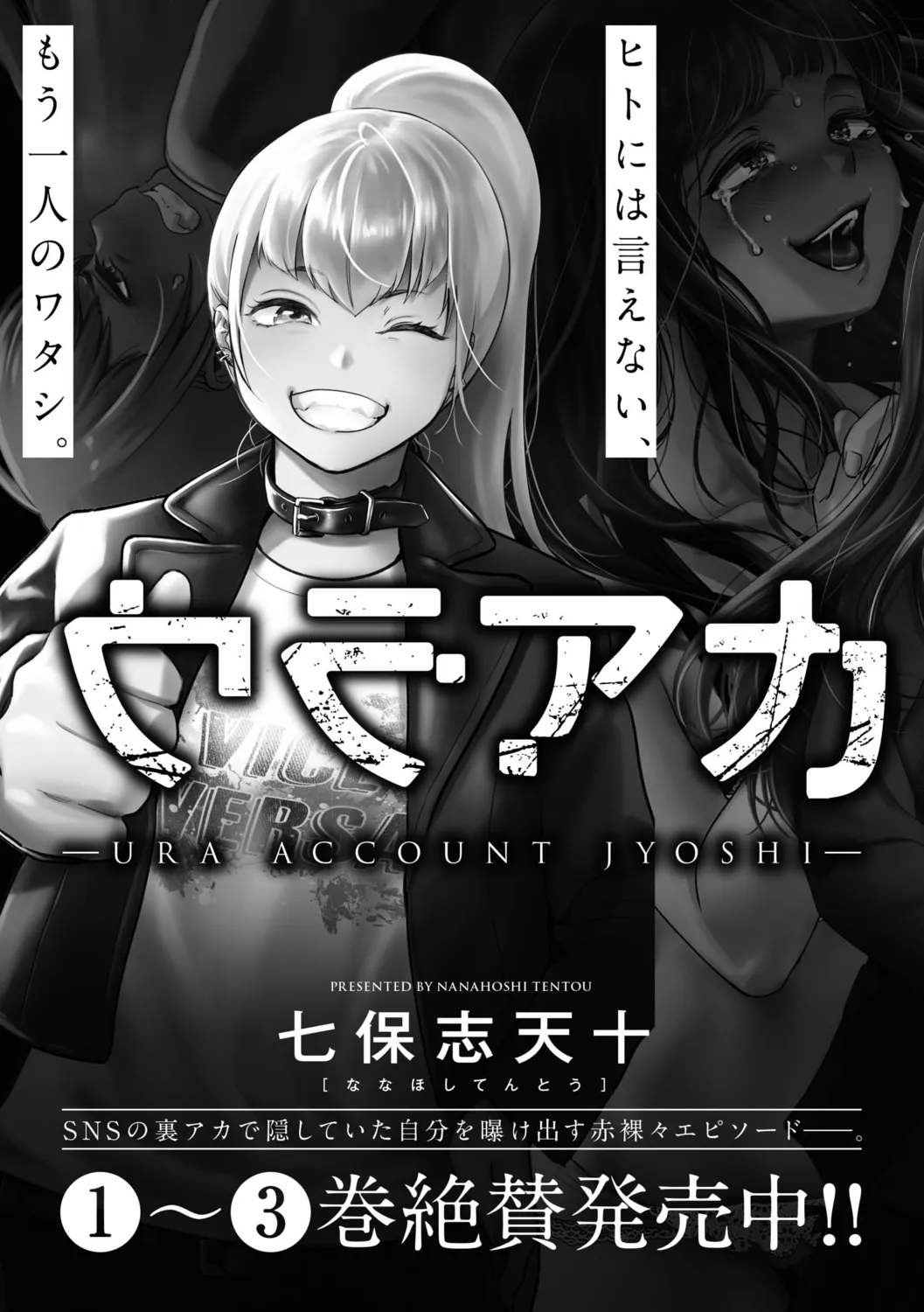 Nikushokujou wa Zetsurin Koubi de Haramitai page 209 - big breasts pregnant hentai manga - read online free
