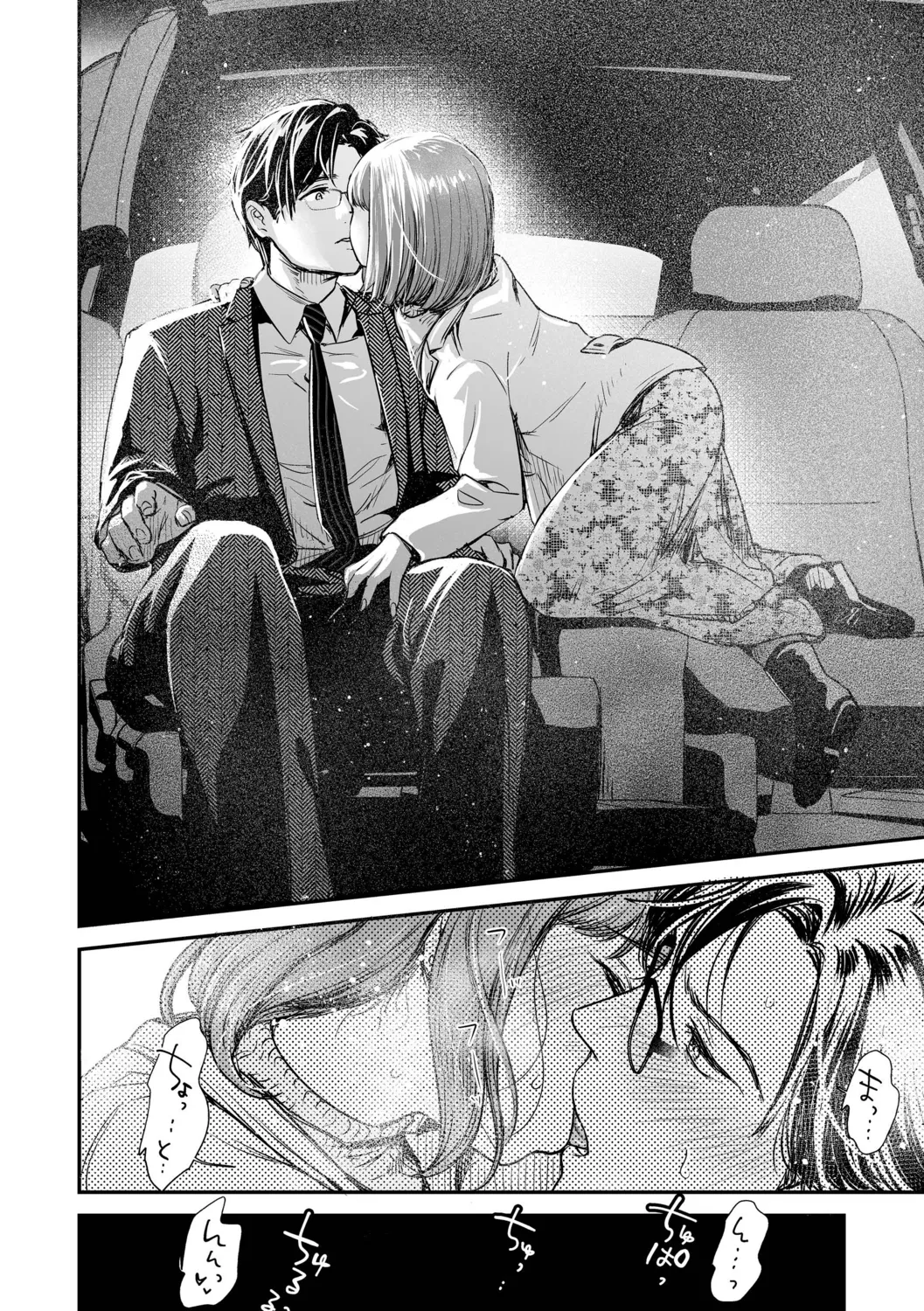 Nikushokujou wa Zetsurin Koubi de Haramitai page 46 - big breasts pregnant hentai manga - read online free