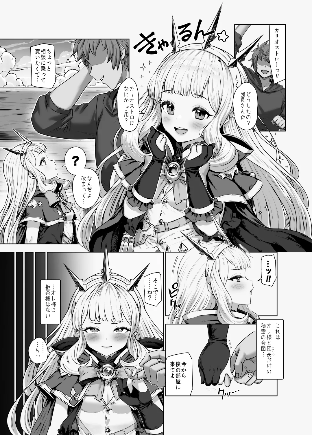 Preview page 1