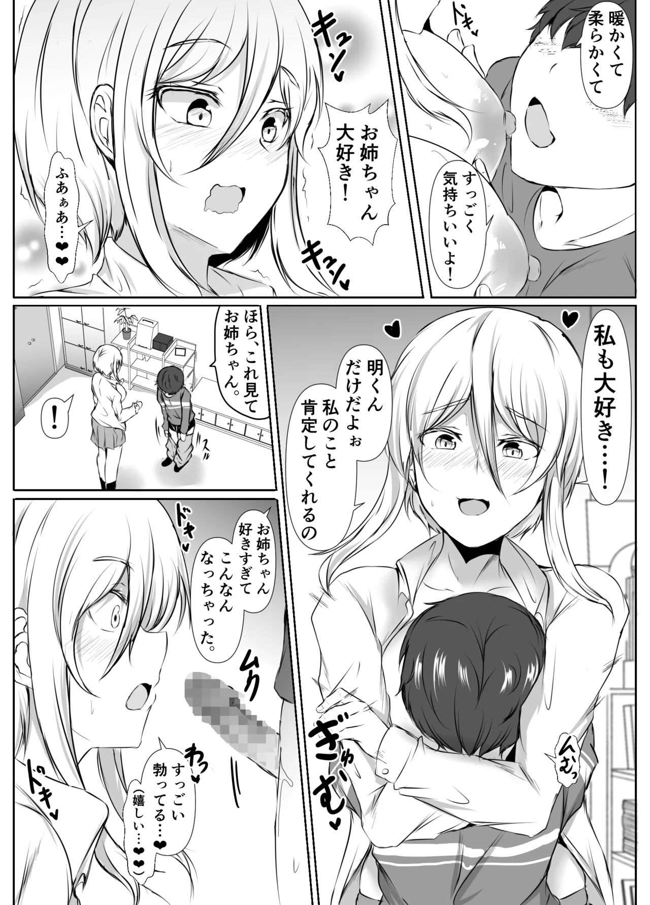 Preview page 5