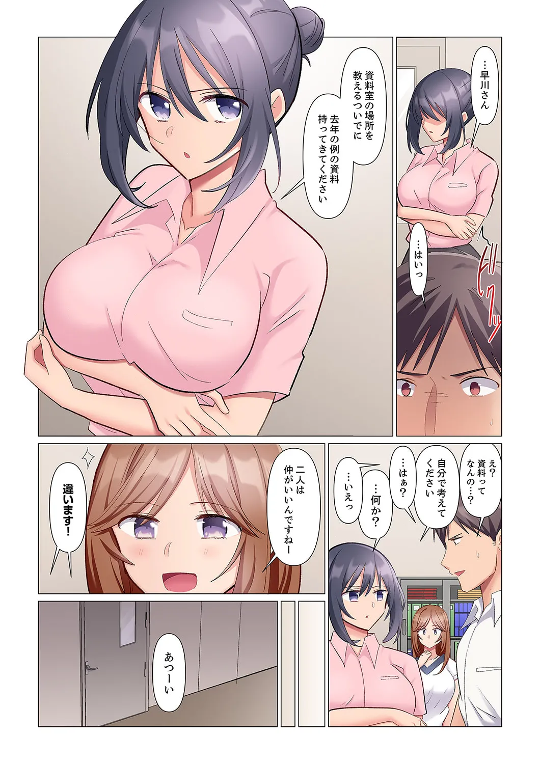 Sukinashi Onna Joshi, Irerarechuu. ~ Iji demo Zecchou o Mitomenai Taikyuu SEX 1-16 page 124 - business suit big breasts hentai manga - read online free