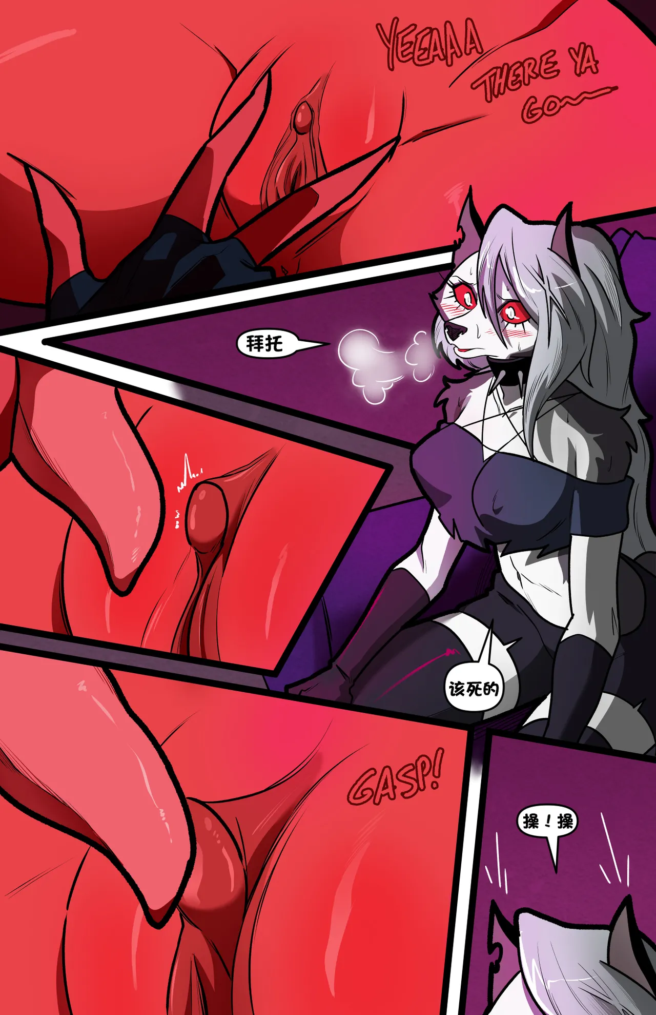 Helluva Trio - Page 32
