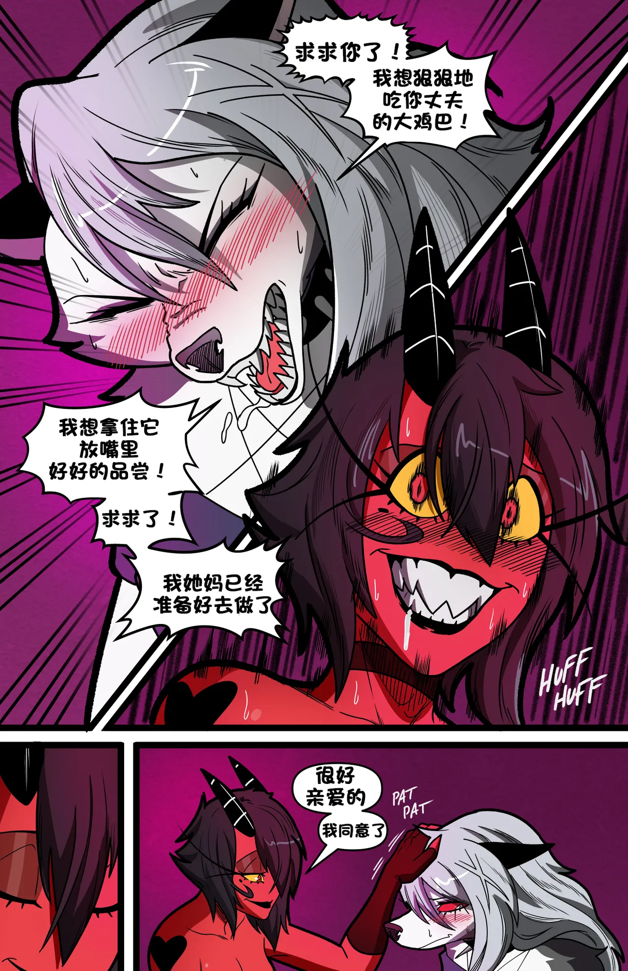 Helluva Trio page 52 helluva boss parody - comic hentai manga - read online free