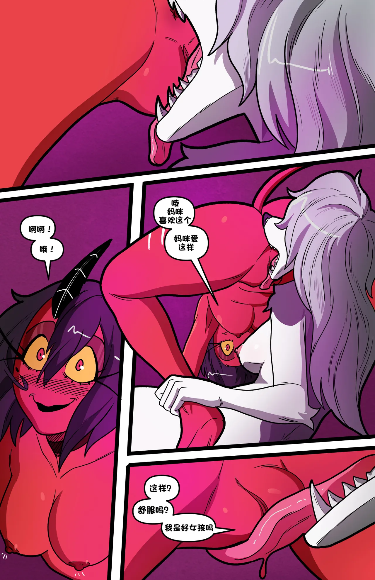 Helluva Trio page 89 helluva boss parody - comic hentai manga - read online free