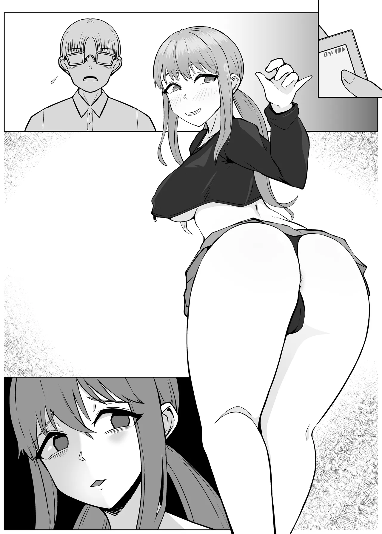 YariCir no Nikubenki ni natta Osananajimi page 40 original parody - piercing group hentai manga - read online free