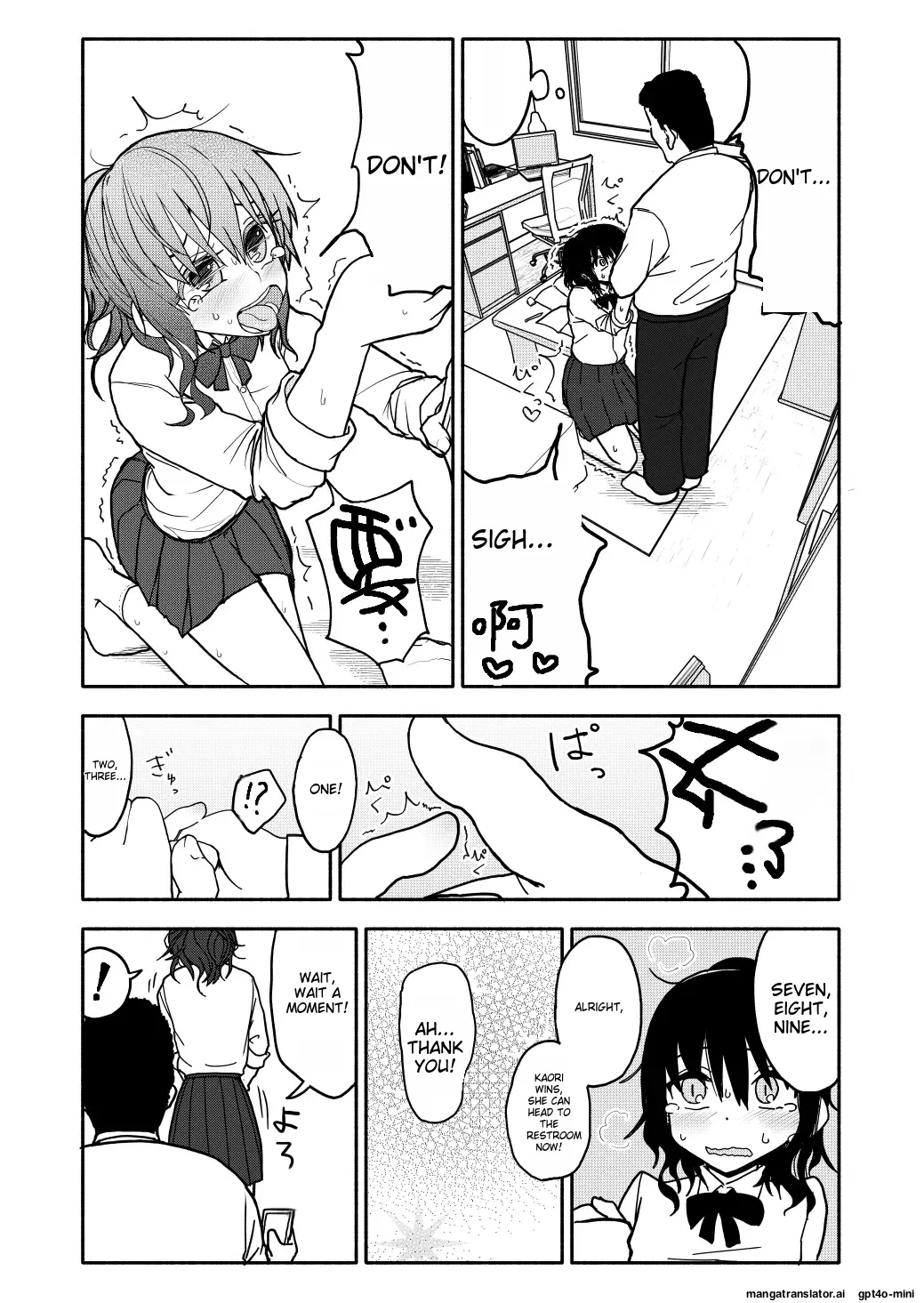Saimin Application Jikken Kiroku 1 - Page 23