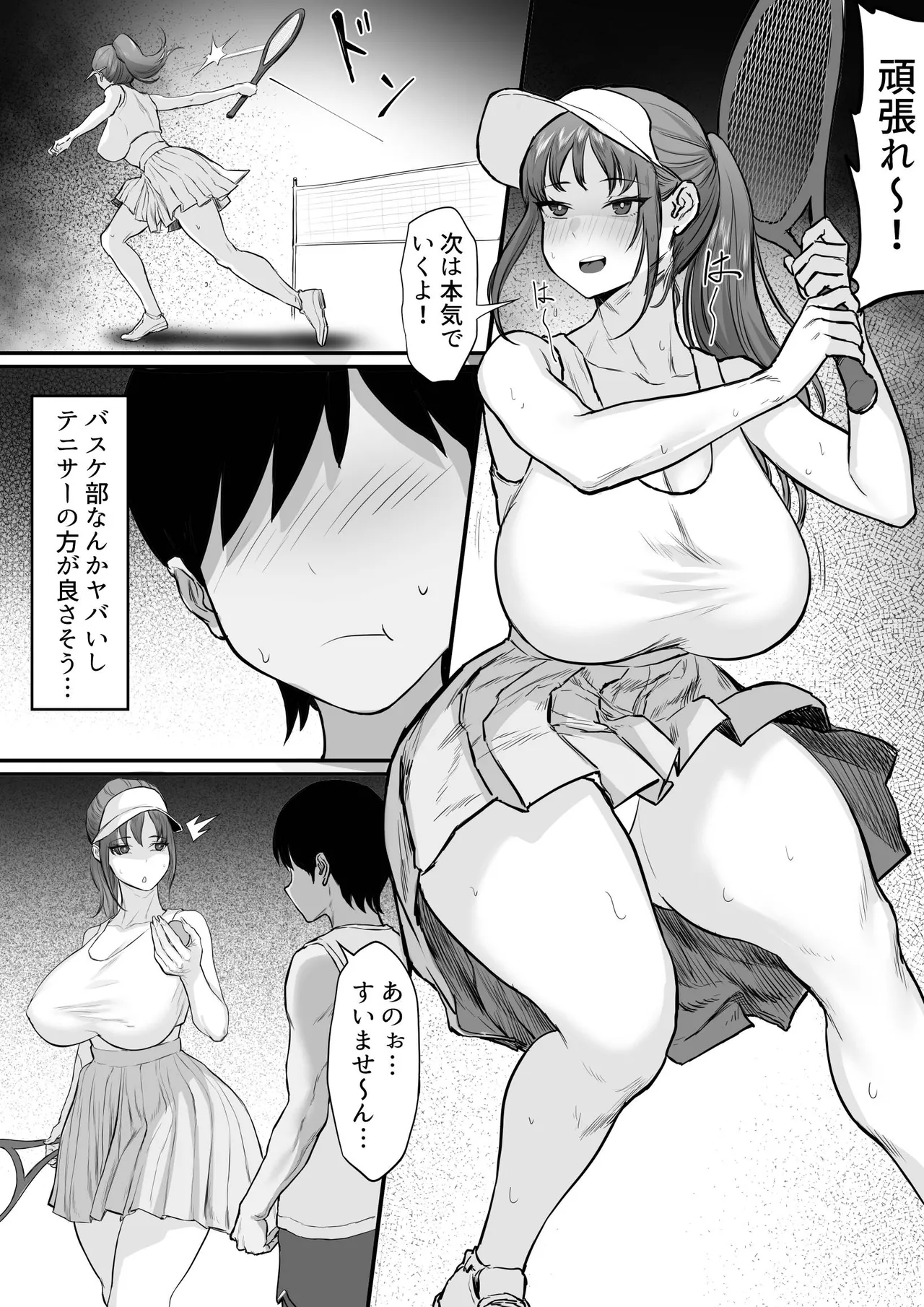 Bukatsu o Kimeru no wa Muzukashii! page 13 original parody - big breasts swimsuit hentai manga - read online free