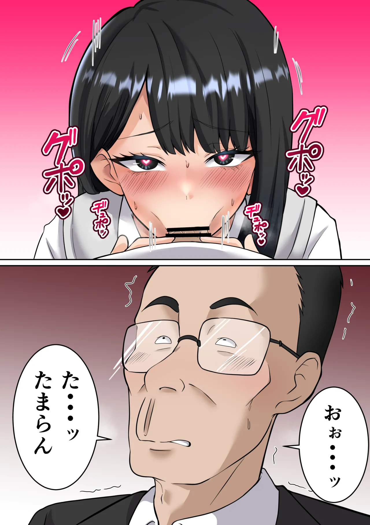 Isekaigaeri no Chuunen Oyaji ga Gal JK-tachi ni Chikan Enzai o Fukkakerareta node Saimin Mahou de Shikaeshi Suru Hanashi Zenpen - Page 9