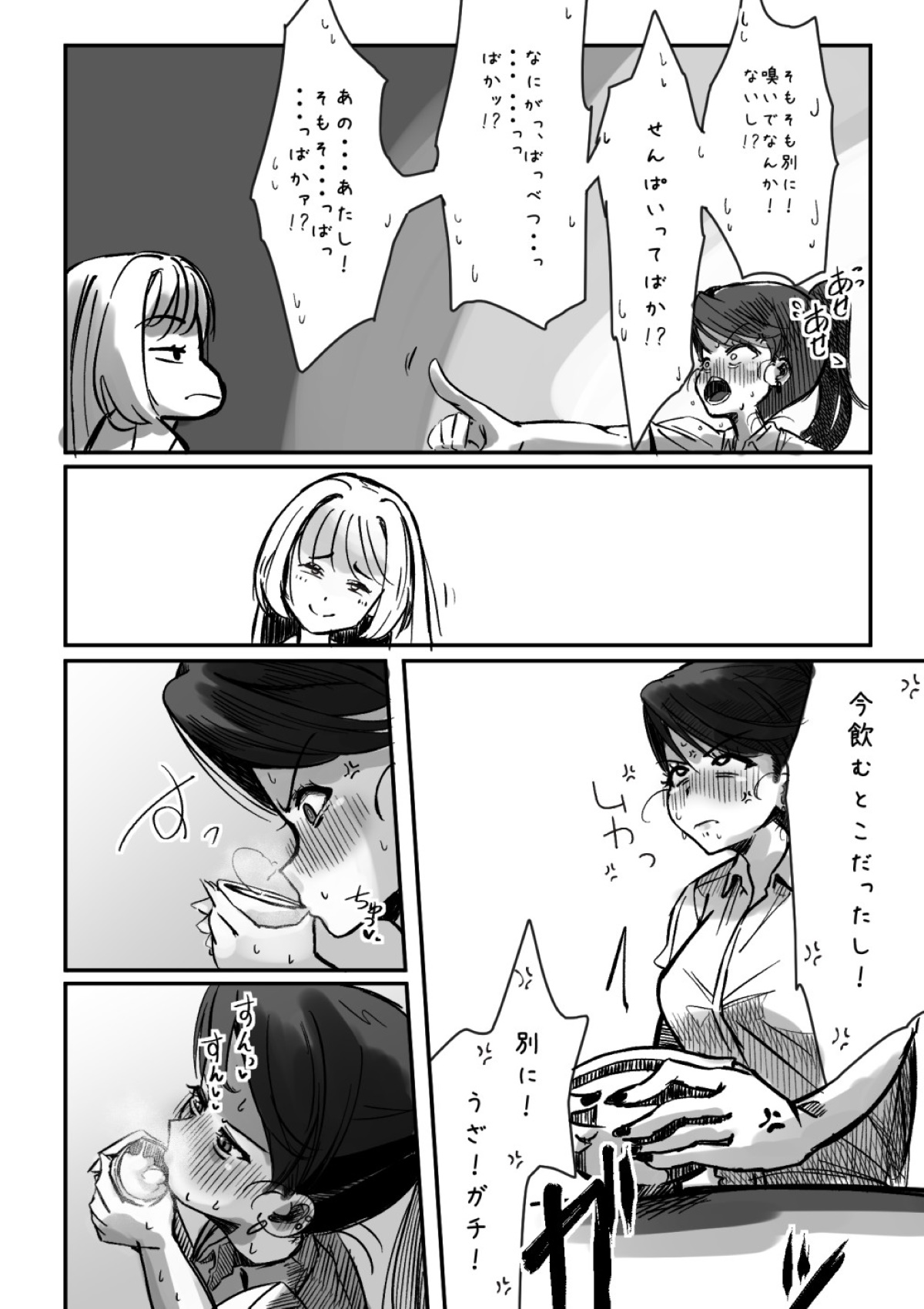 Futanari o Kakushiteiru Ojōsama wa Busaiki Shi Nagara Gamansuru page 201 original parody - futanari big breasts hentai manga - read online free