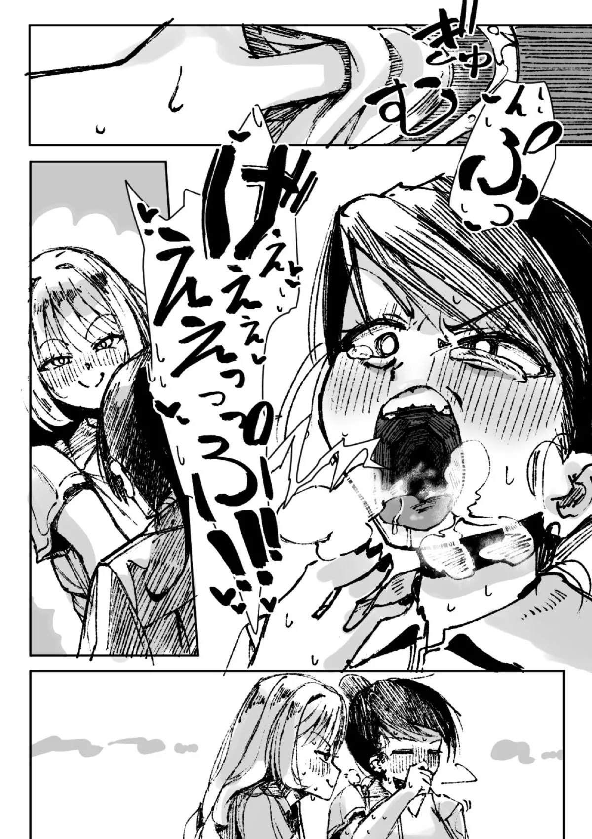 Futanari o Kakushiteiru Ojōsama wa Busaiki Shi Nagara Gamansuru page 210 original parody - futanari big breasts hentai manga - read online free