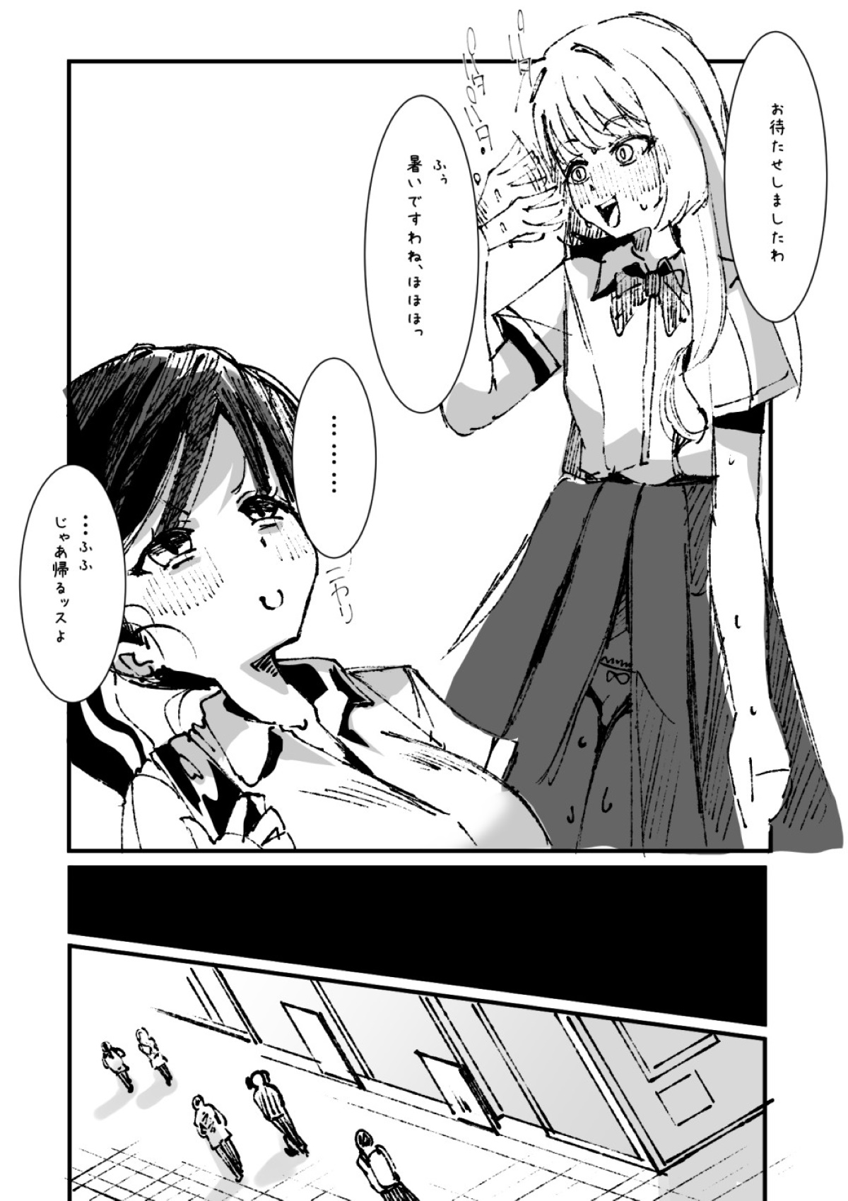 Futanari o Kakushiteiru Ojōsama wa Busaiki Shi Nagara Gamansuru page 216 original parody - futanari big breasts hentai manga - read online free