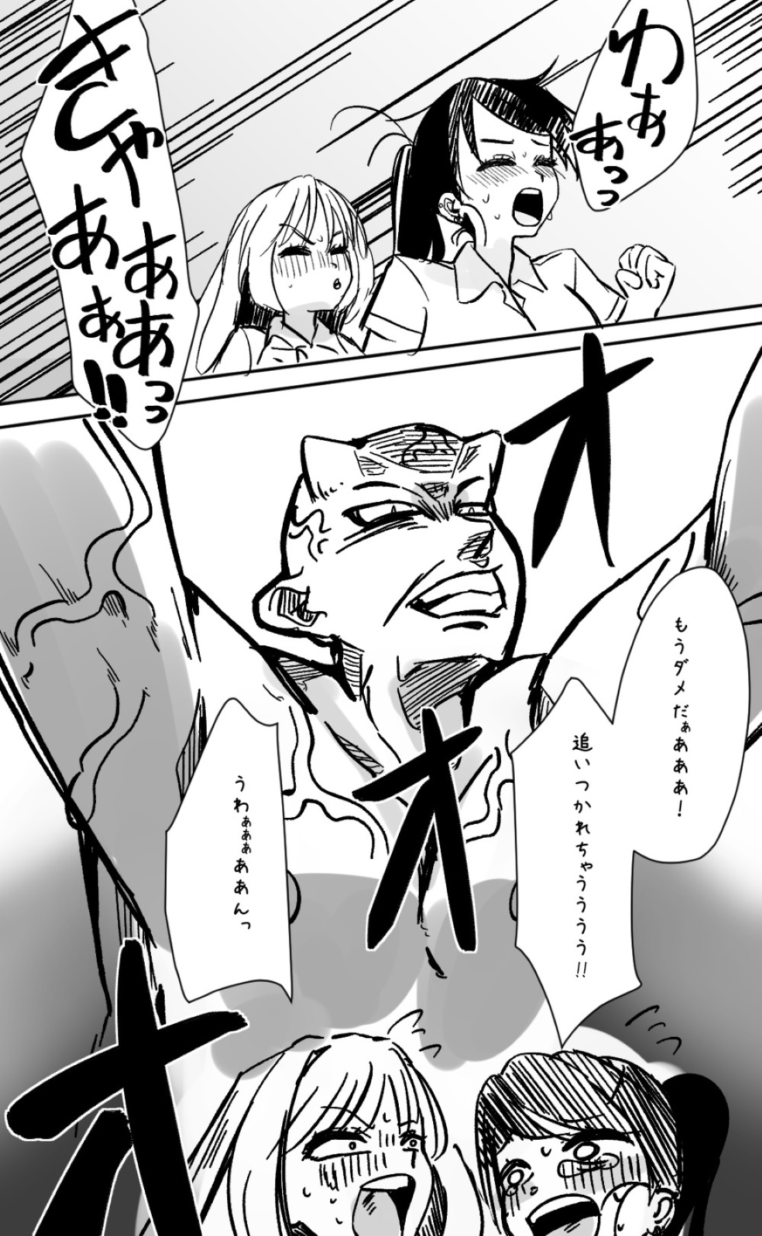 Futanari o Kakushiteiru Ojōsama wa Busaiki Shi Nagara Gamansuru page 291 original parody - futanari big breasts hentai manga - read online free