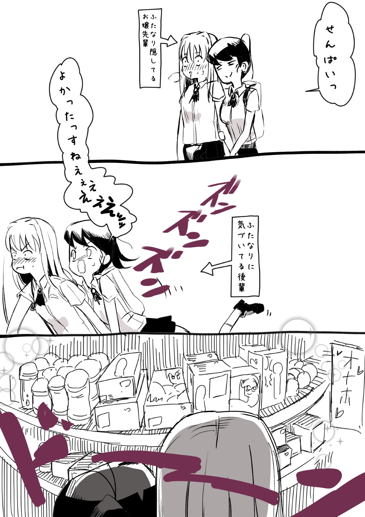 Futanari o Kakushiteiru Ojōsama wa Busaiki Shi Nagara Gamansuru page 30 original parody - futanari big breasts hentai manga - read online free