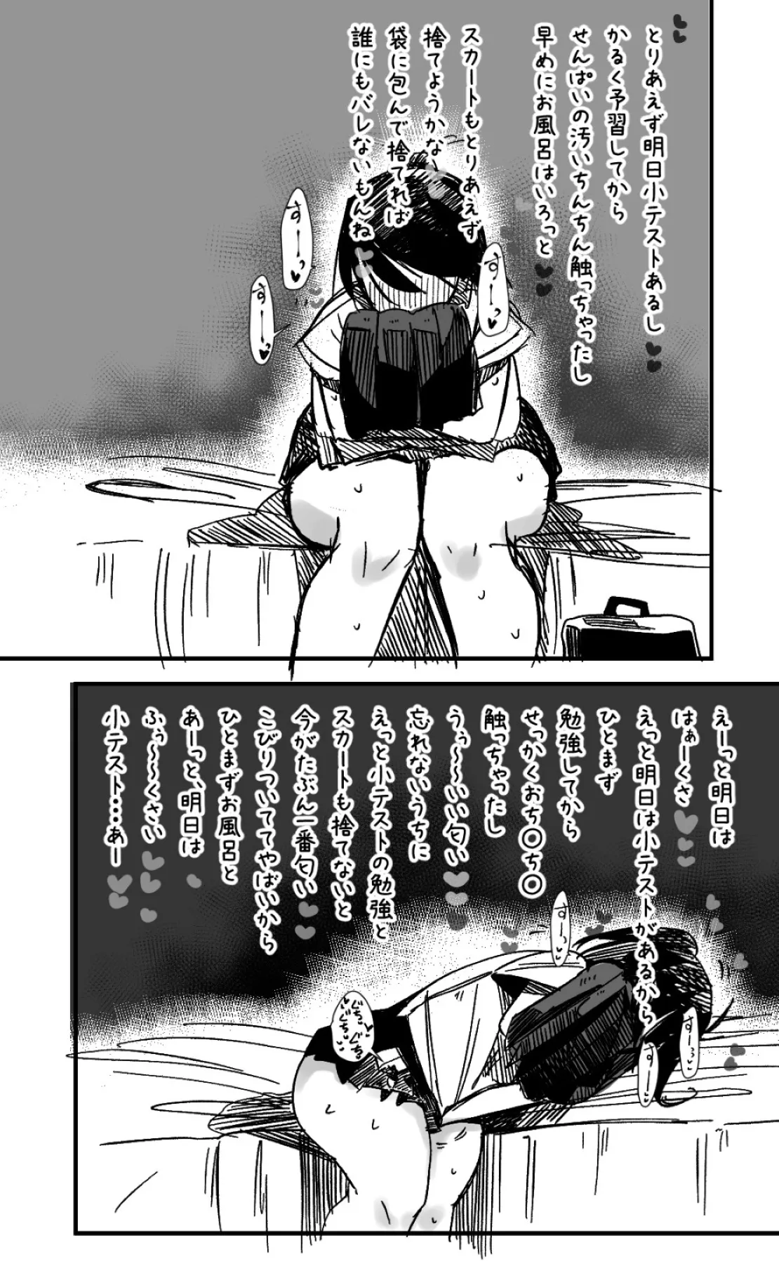 Futanari o Kakushiteiru Ojōsama wa Busaiki Shi Nagara Gamansuru page 324 original parody - futanari big breasts hentai manga - read online free