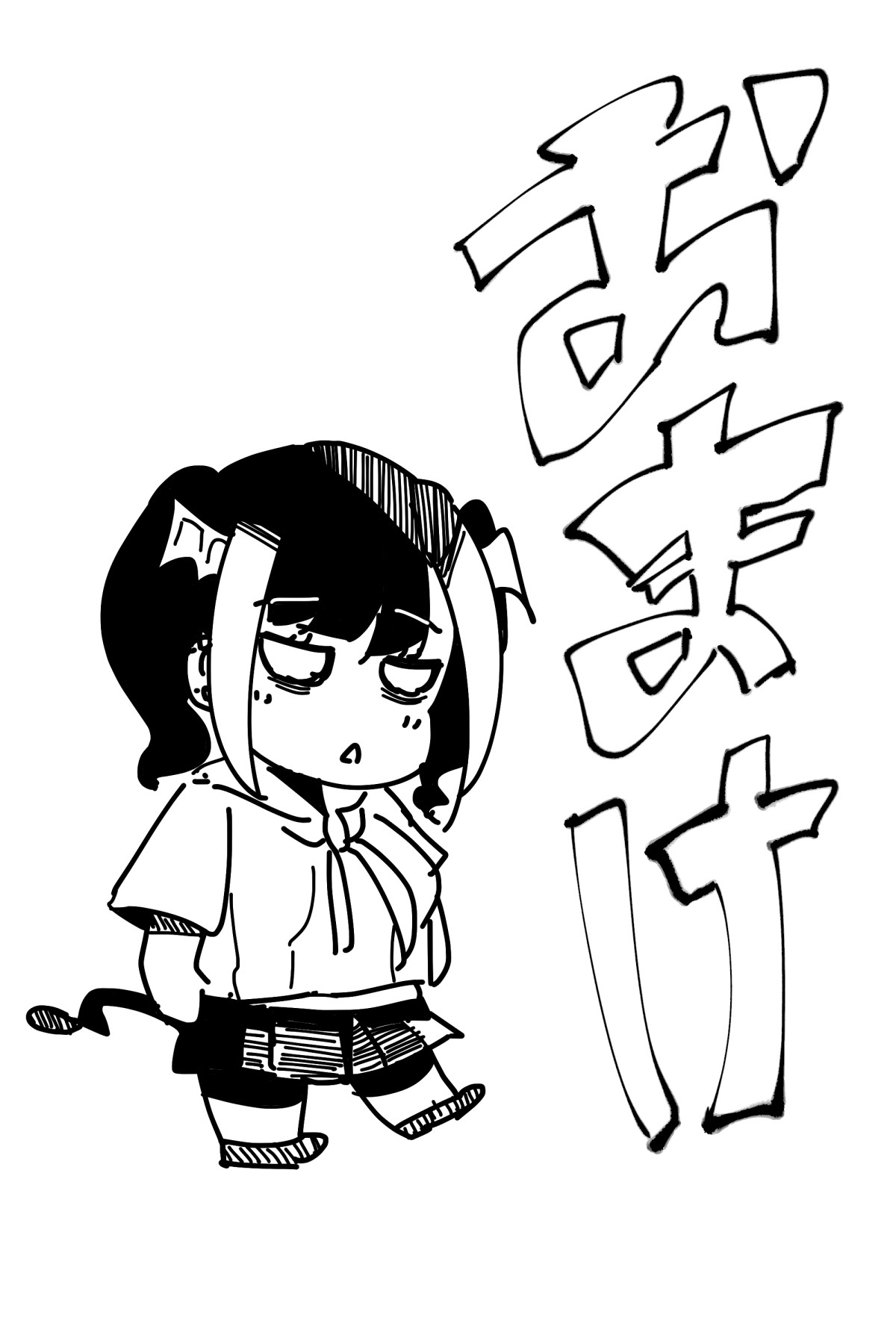 Futanari o Kakushiteiru Ojōsama wa Busaiki Shi Nagara Gamansuru page 375 original parody - futanari big breasts hentai manga - read online free