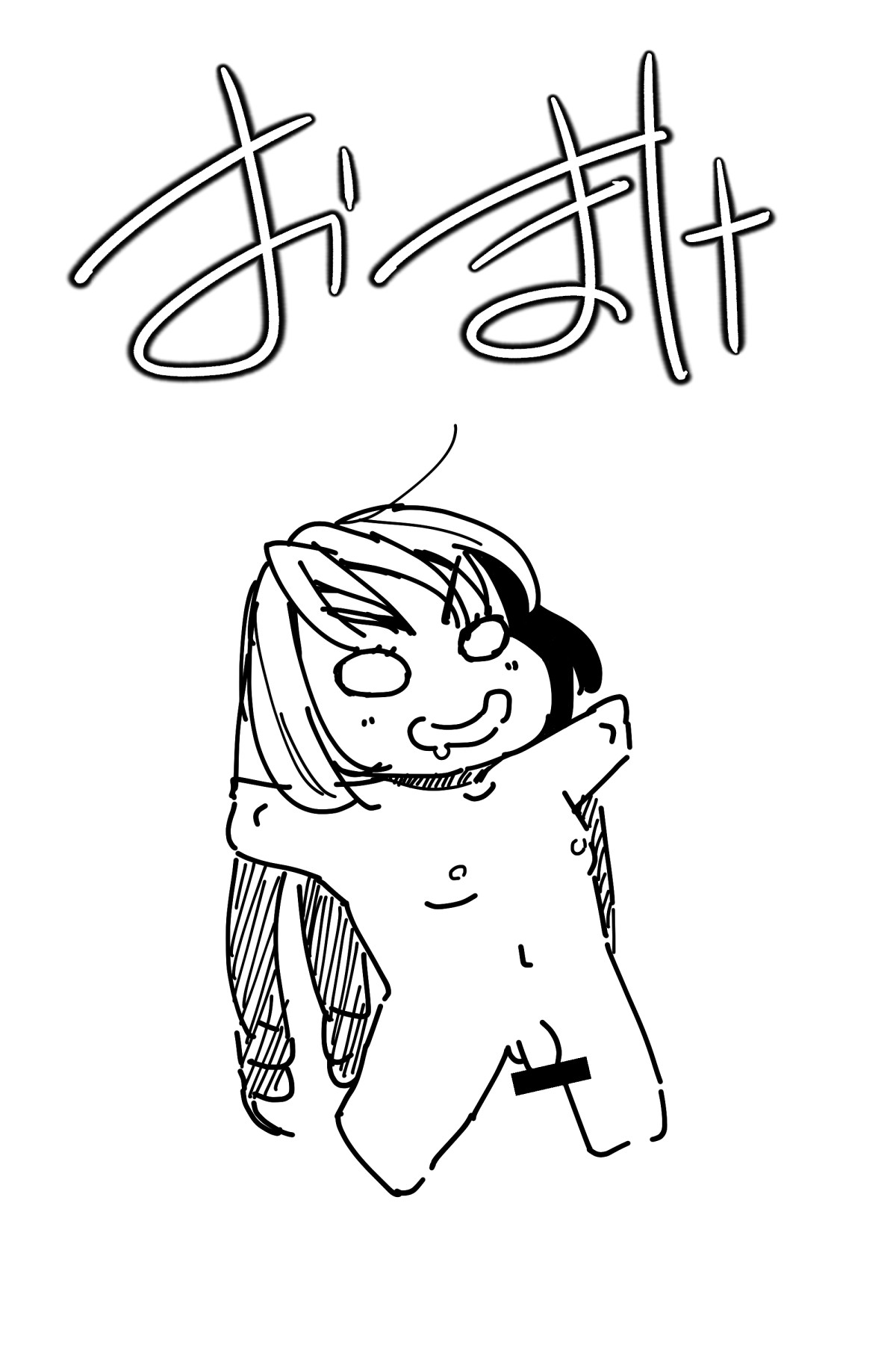 Futanari o Kakushiteiru Ojōsama wa Busaiki Shi Nagara Gamansuru page 396 original parody - futanari big breasts hentai manga - read online free