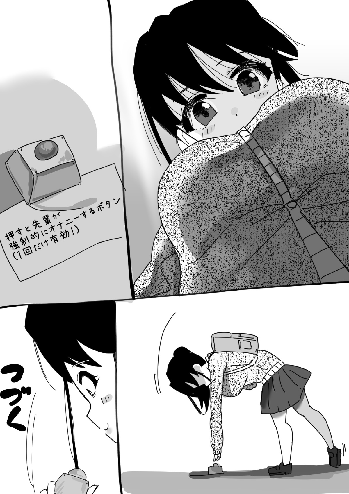 Futanari o Kakushiteiru Ojōsama wa Busaiki Shi Nagara Gamansuru page 65 original parody - futanari big breasts hentai manga - read online free