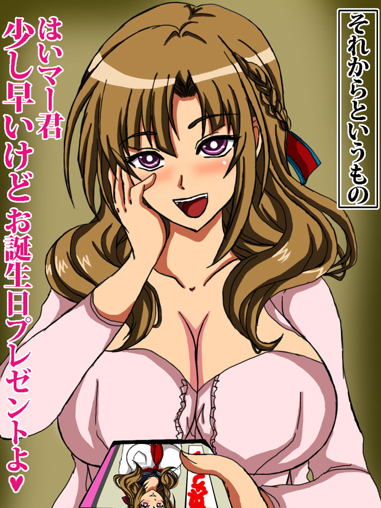 Okaa-san Ganbaru wa page 38 featuring mamako oosuki tsujou kougeki ga zentai kougeki de 2-kai kougeki no okaasan wa suki desu ka parody - milf big breasts hentai manga - read online free